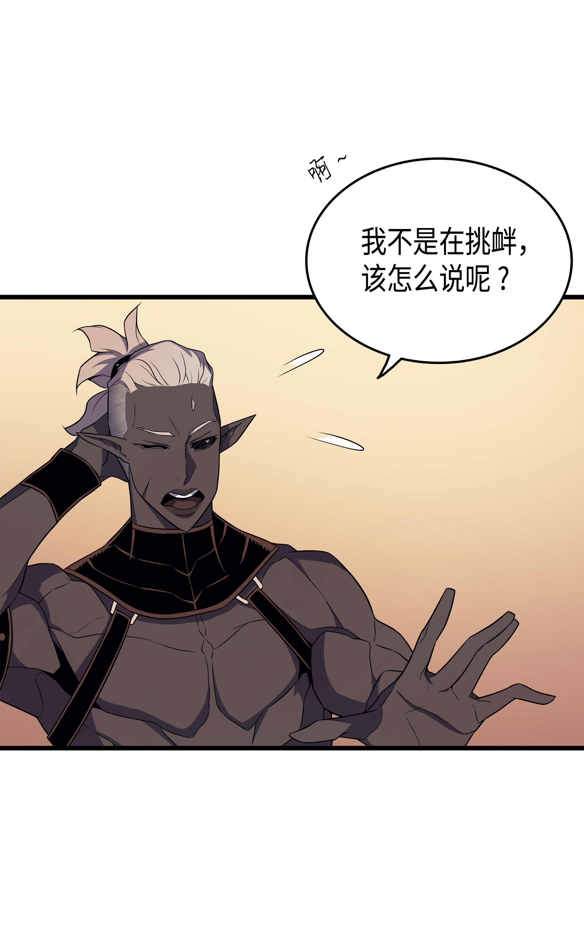 4000年后重生异世界的大魔导师50 考试