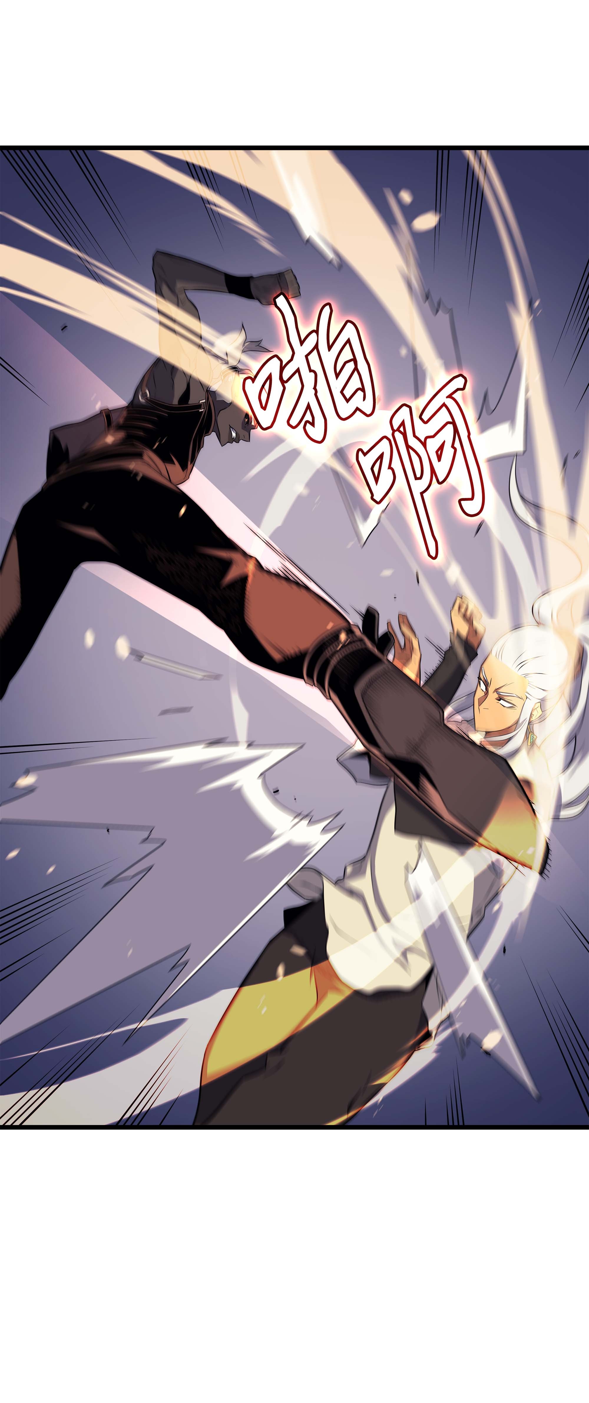 4000年后重生异世界的大魔导师50 考试