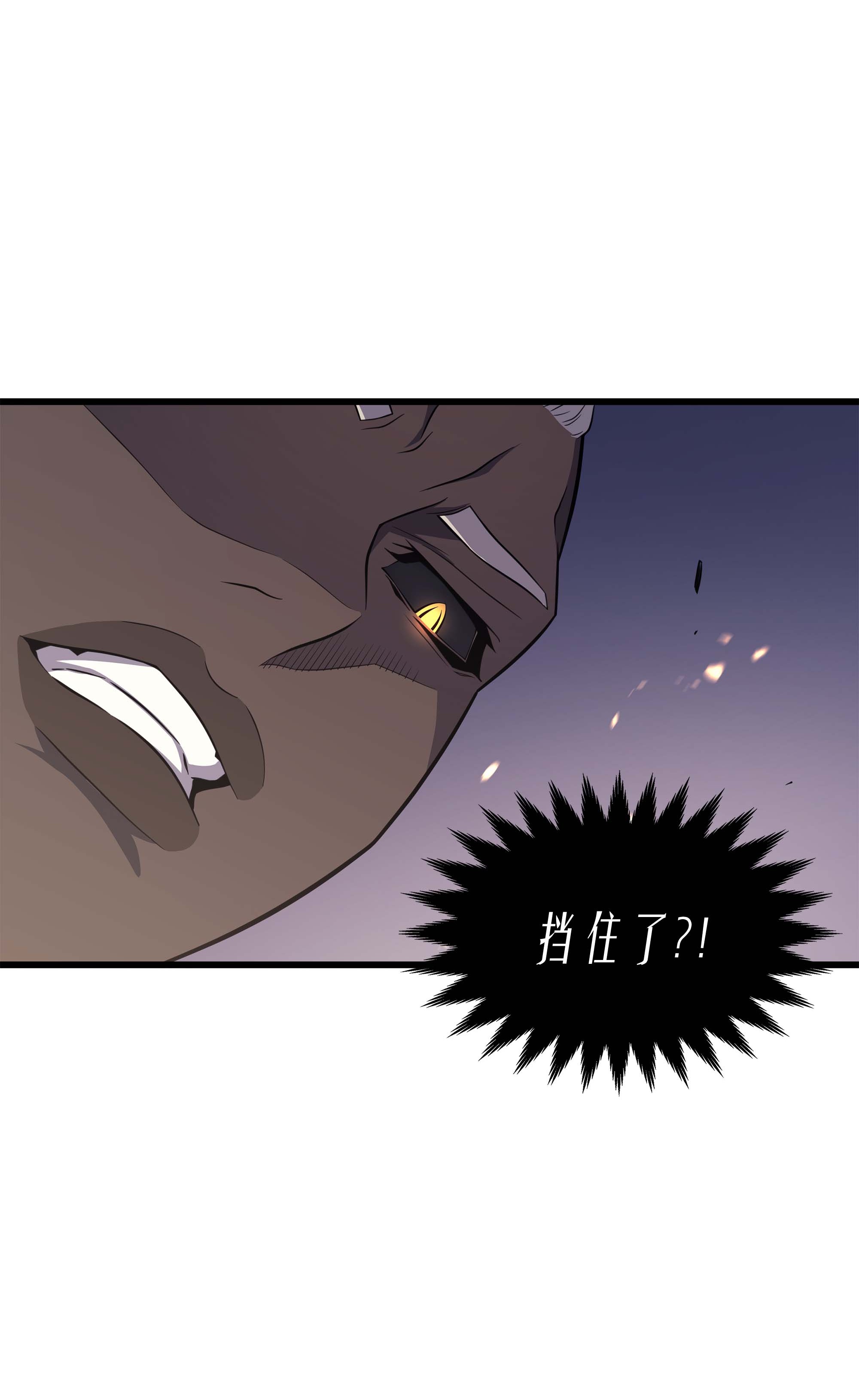 4000年后重生异世界的大魔导师50 考试