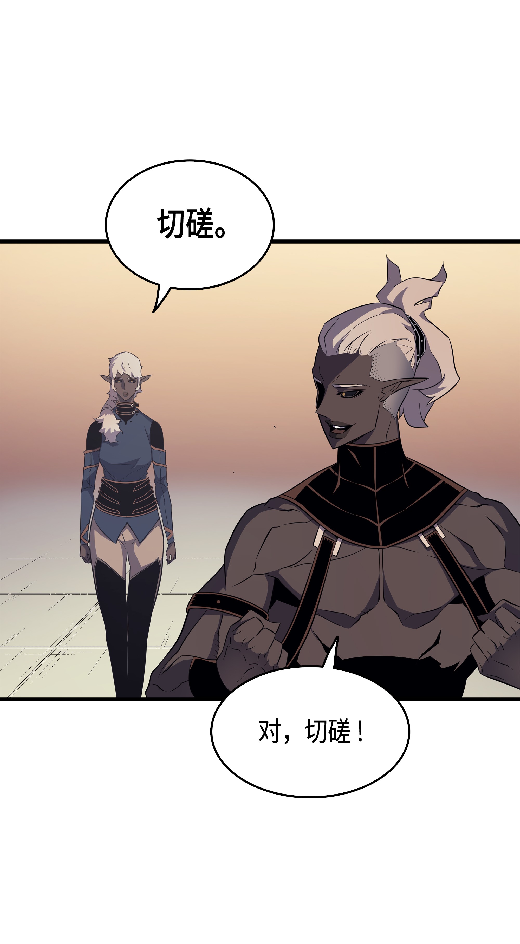 4000年后重生异世界的大魔导师50 考试