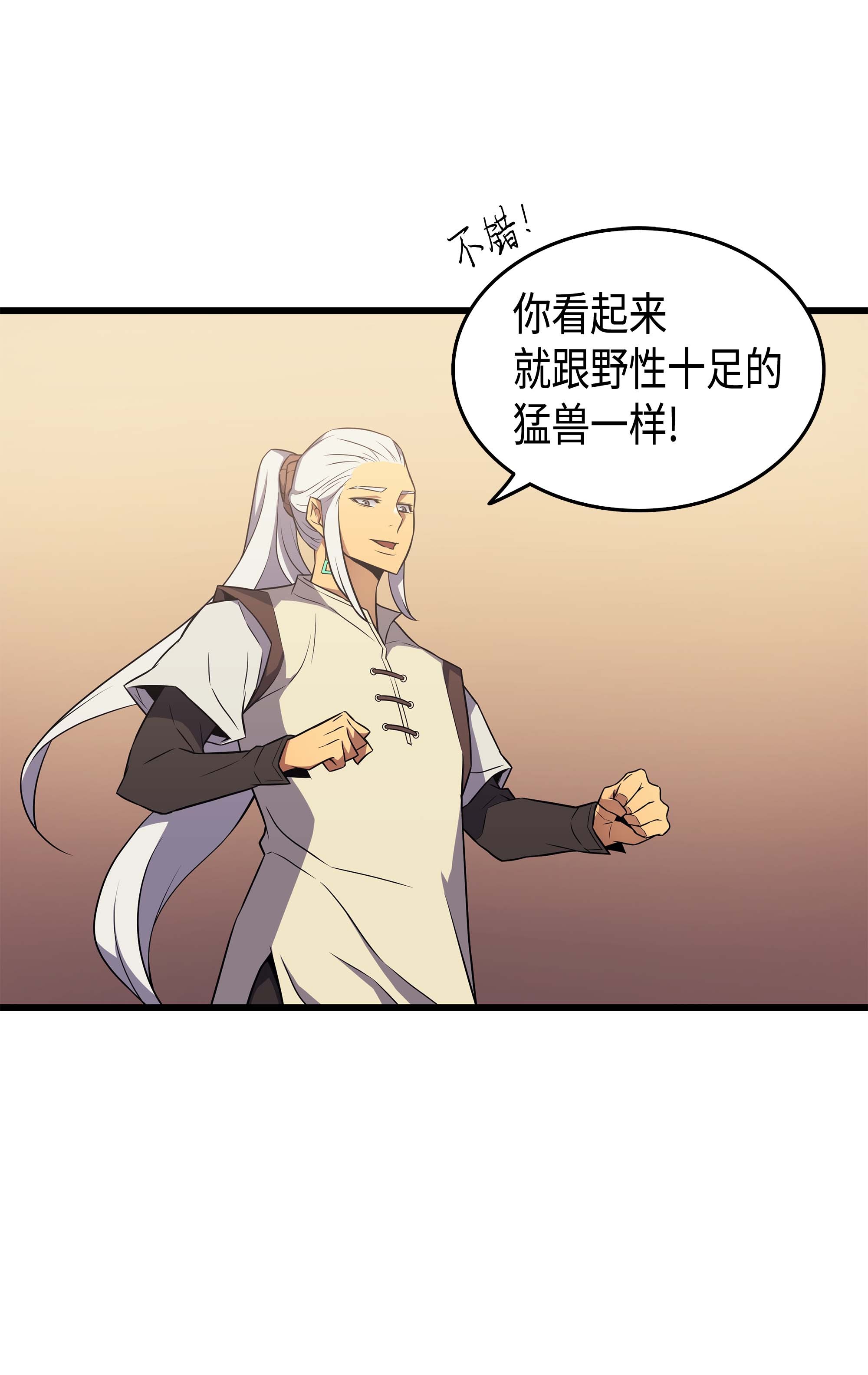 4000年后重生异世界的大魔导师50 考试