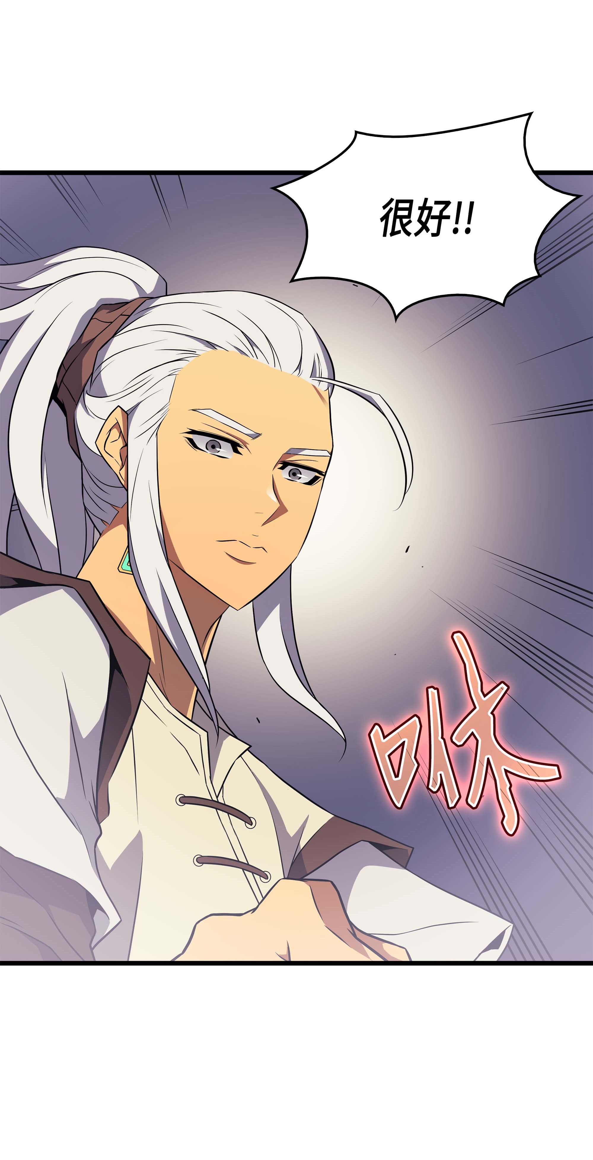 4000年后重生异世界的大魔导师50 考试