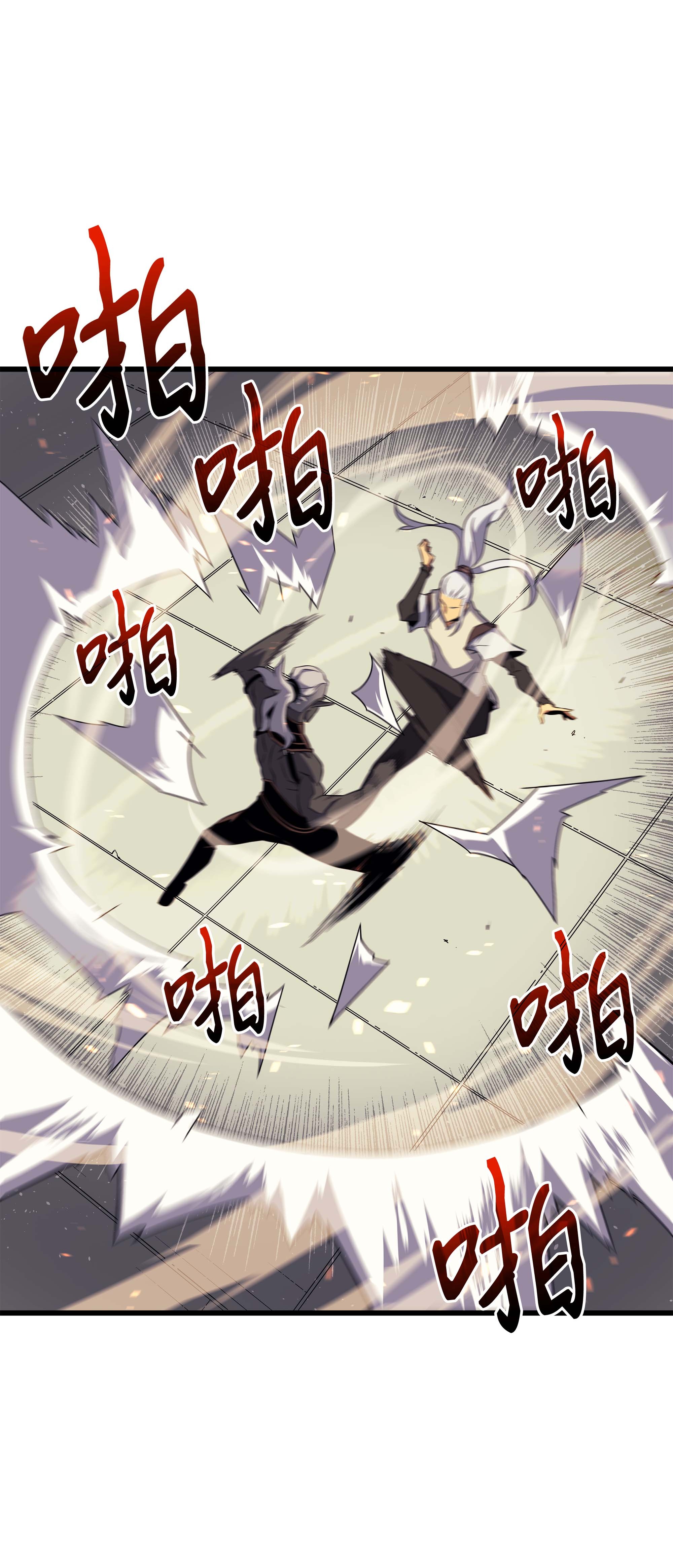 4000年后重生异世界的大魔导师50 考试