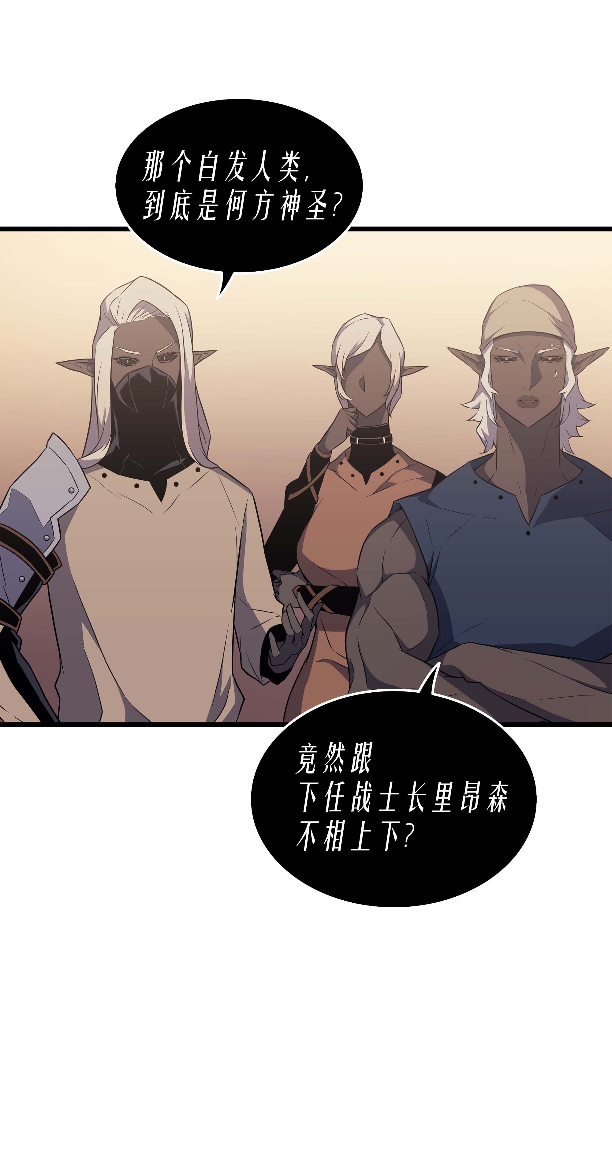 4000年后重生异世界的大魔导师50 考试