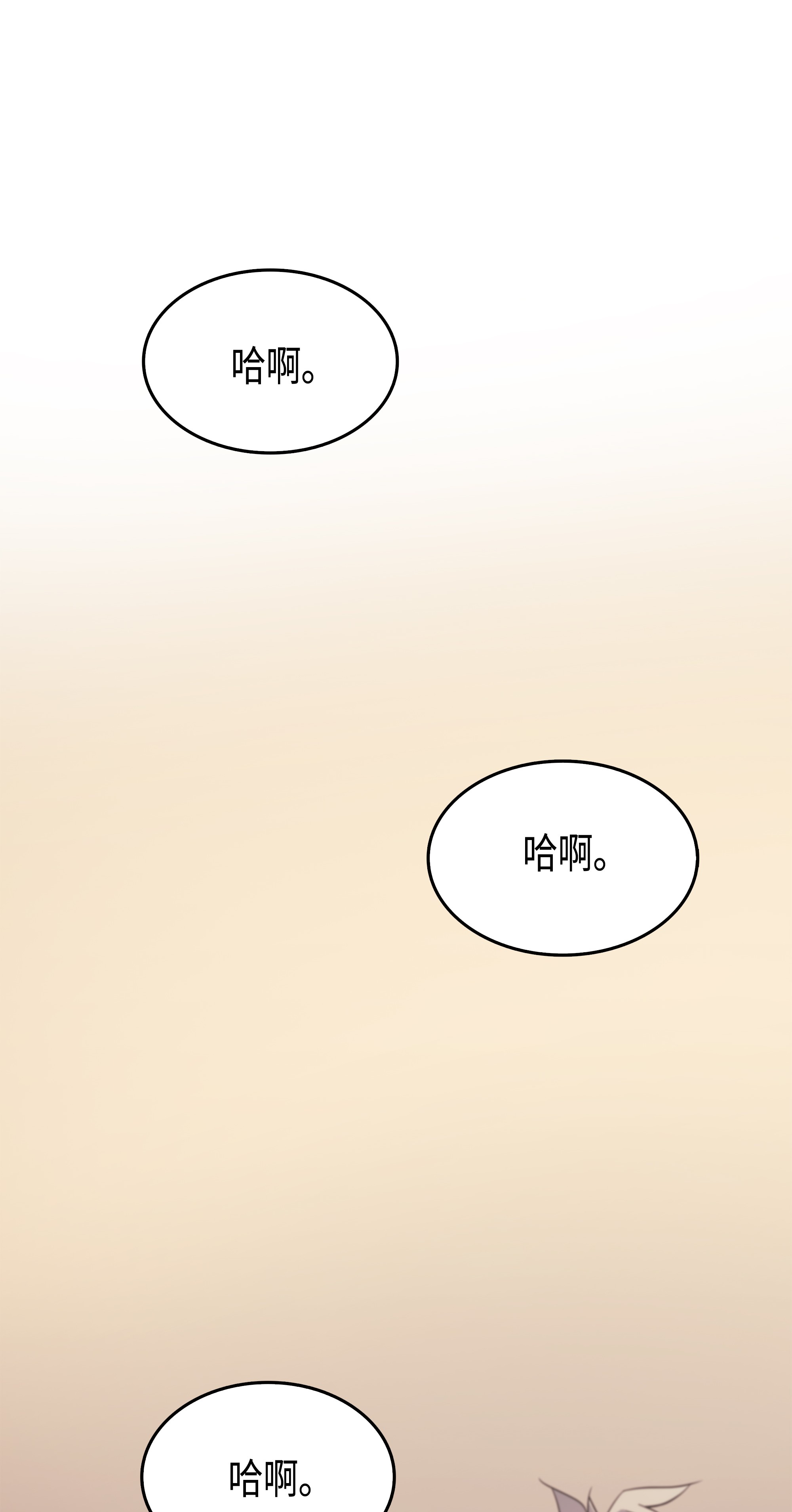 4000年后重生异世界的大魔导师50 考试