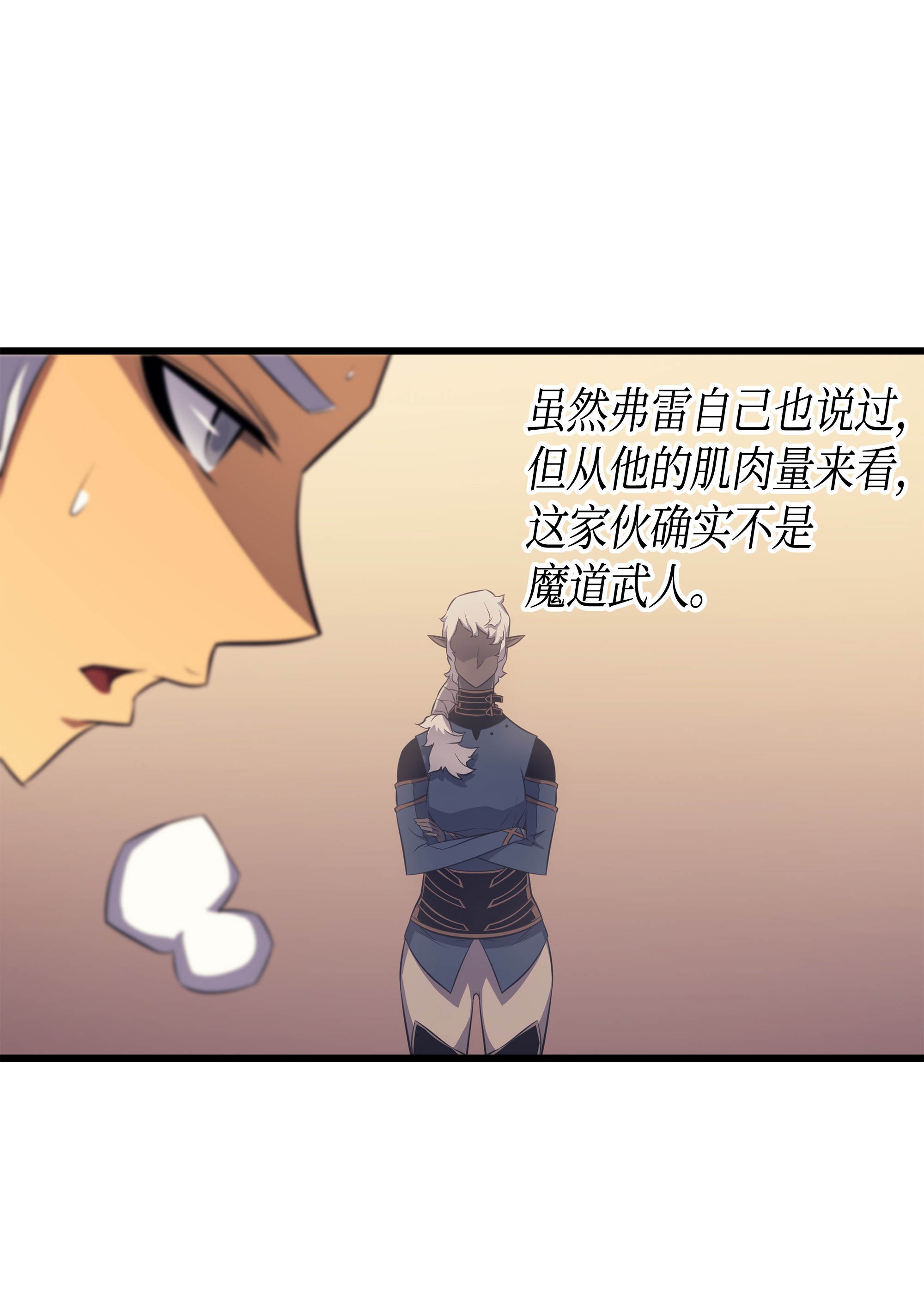 4000年后重生异世界的大魔导师50 考试