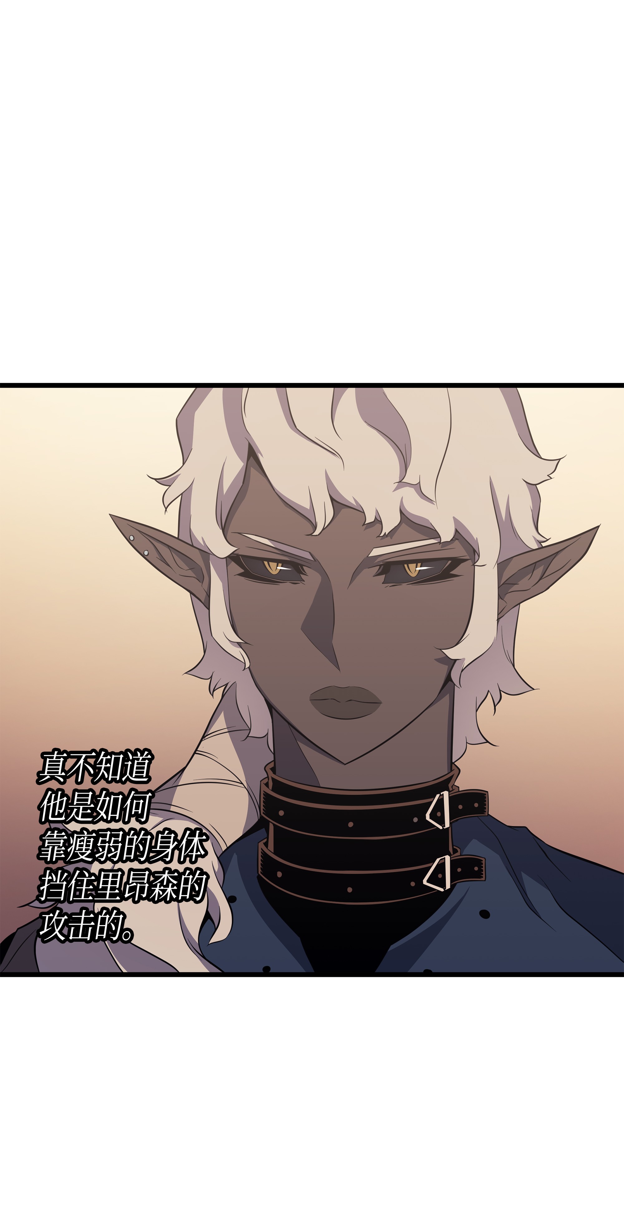 4000年后重生异世界的大魔导师50 考试