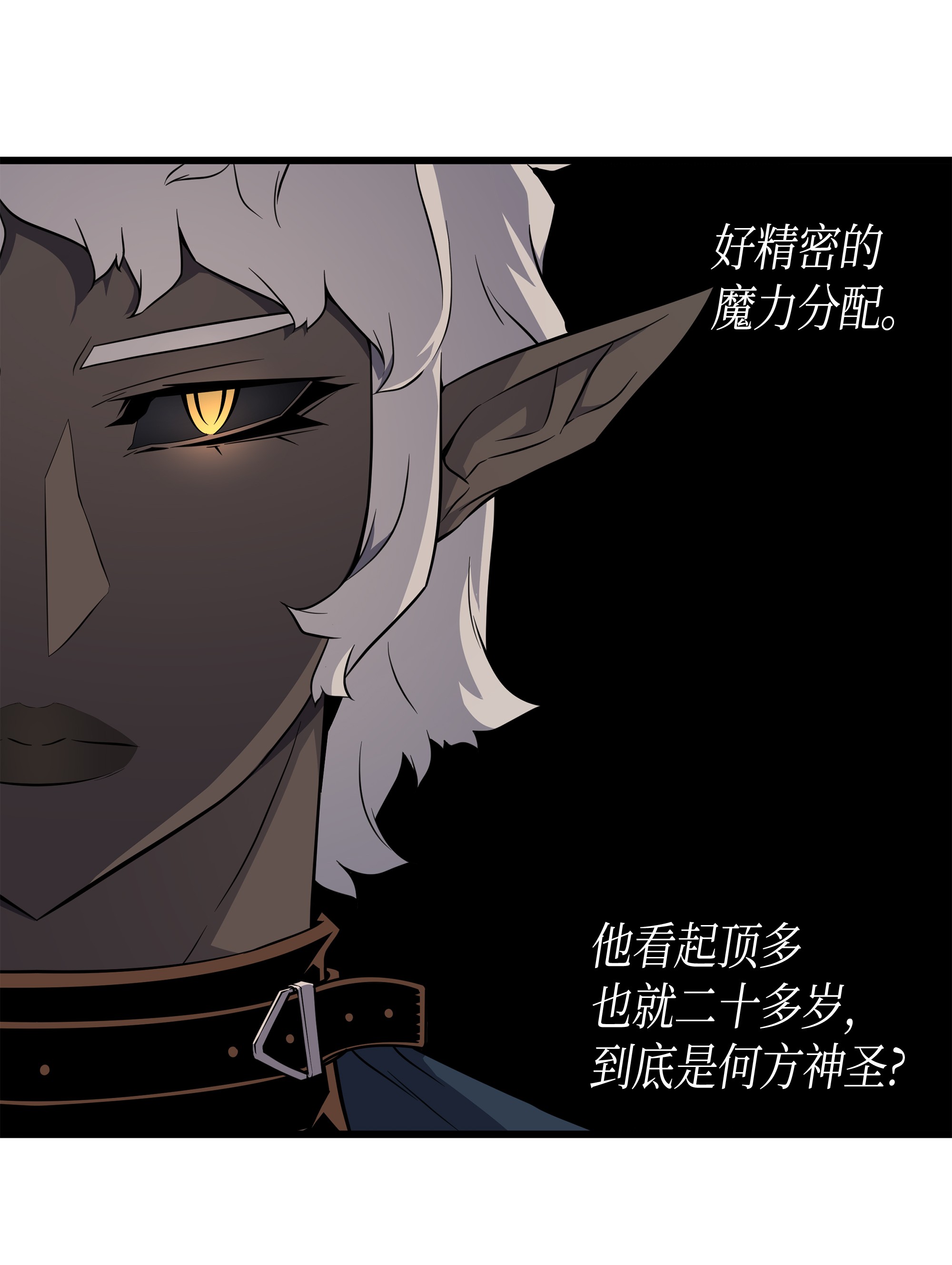 4000年后重生异世界的大魔导师50 考试