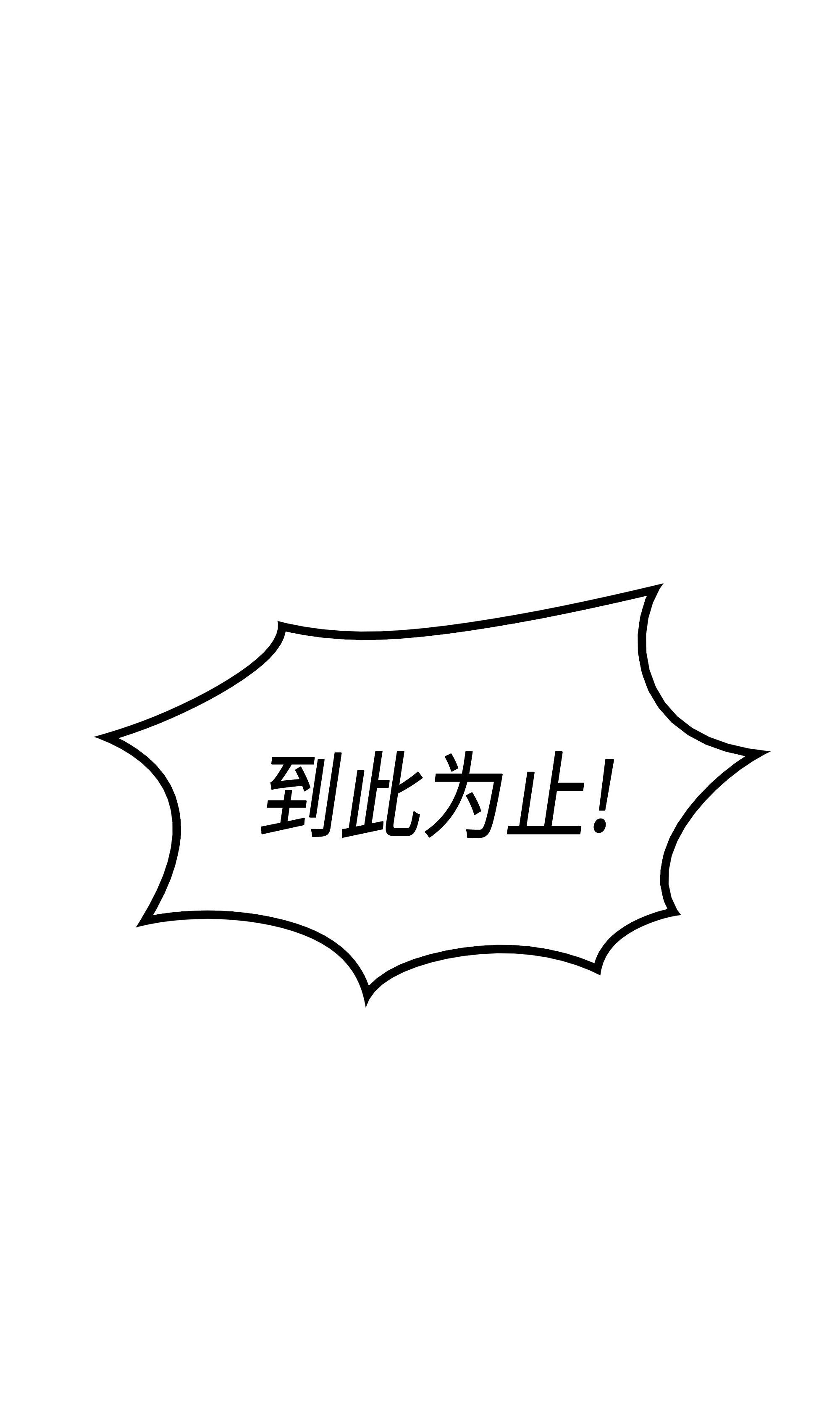 4000年后重生异世界的大魔导师50 考试