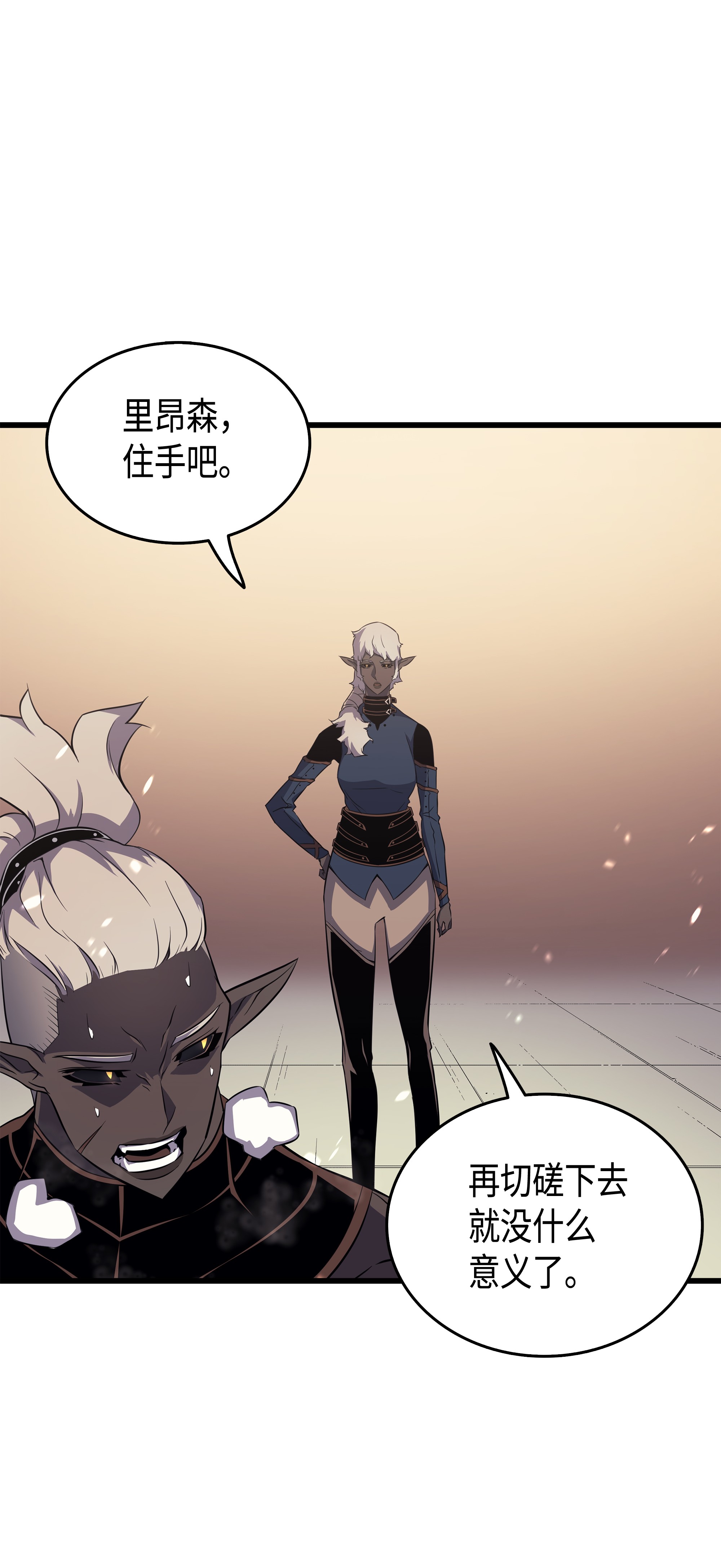 4000年后重生异世界的大魔导师50 考试