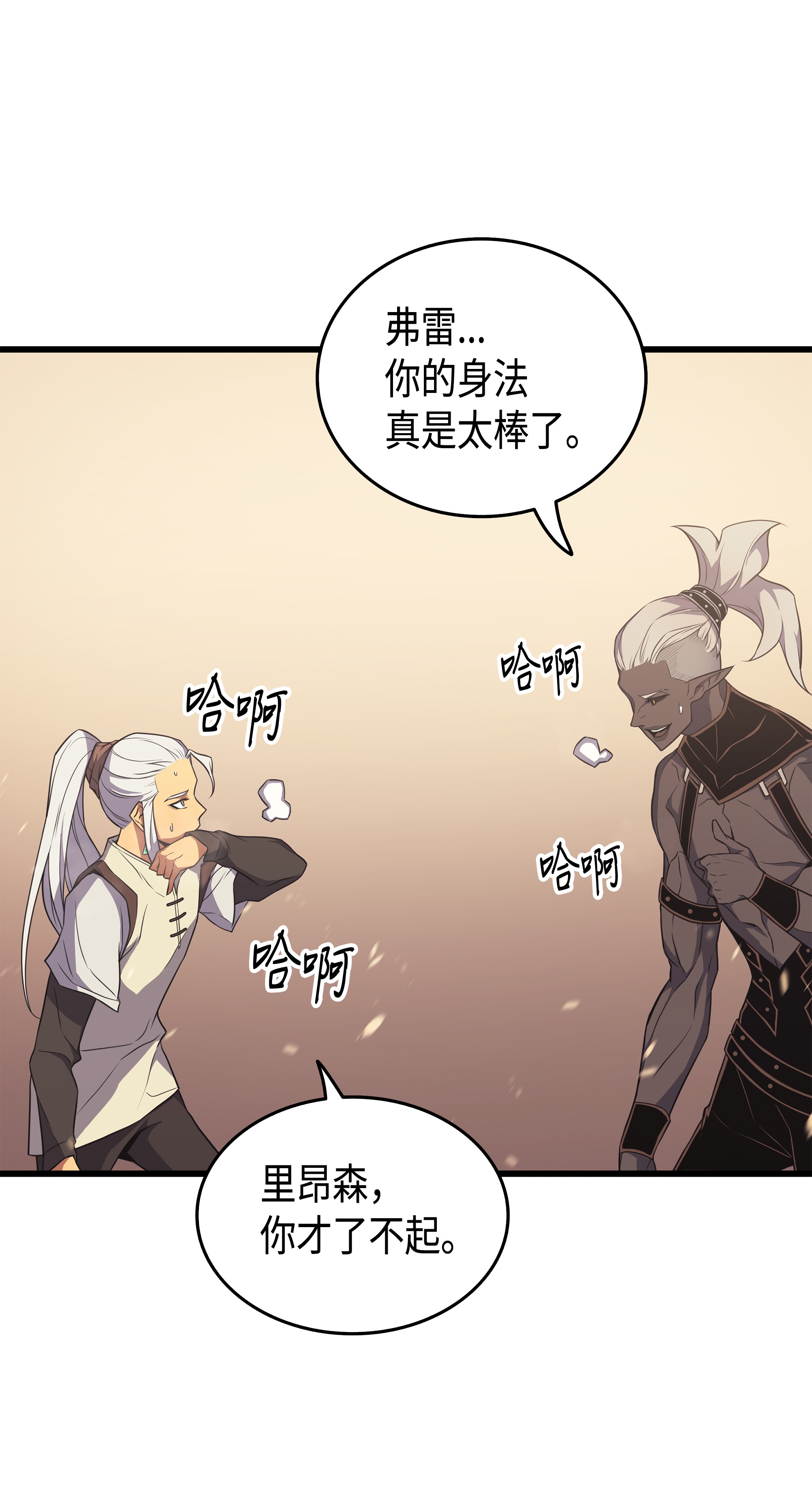 4000年后重生异世界的大魔导师50 考试