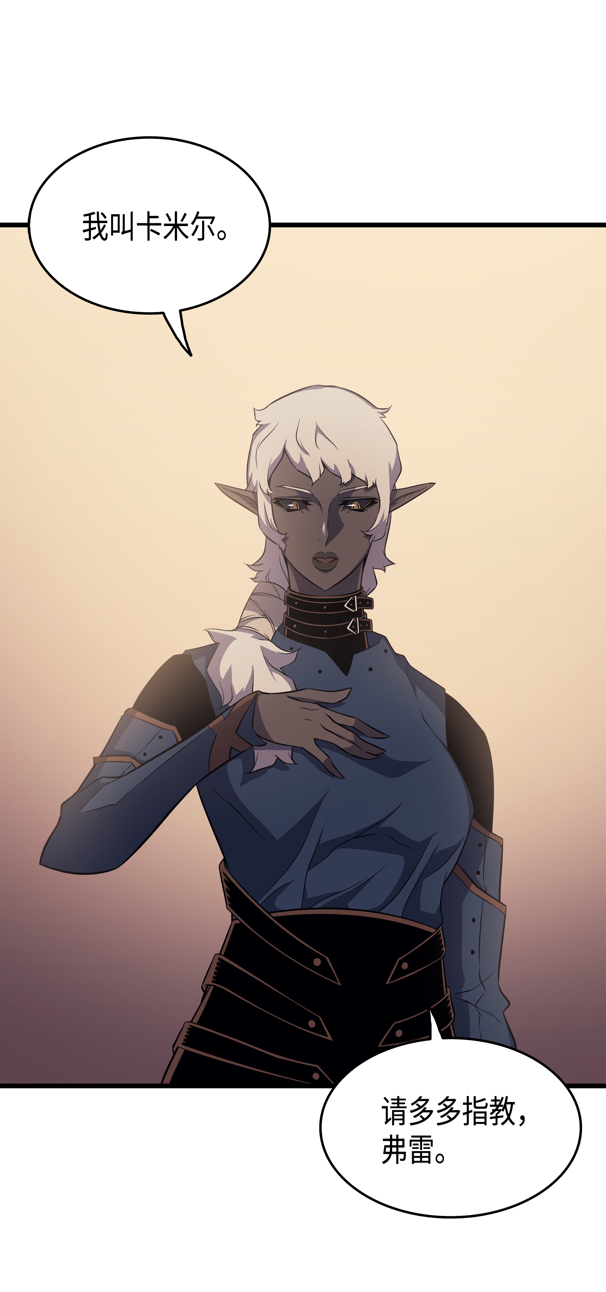 4000年后重生异世界的大魔导师50 考试