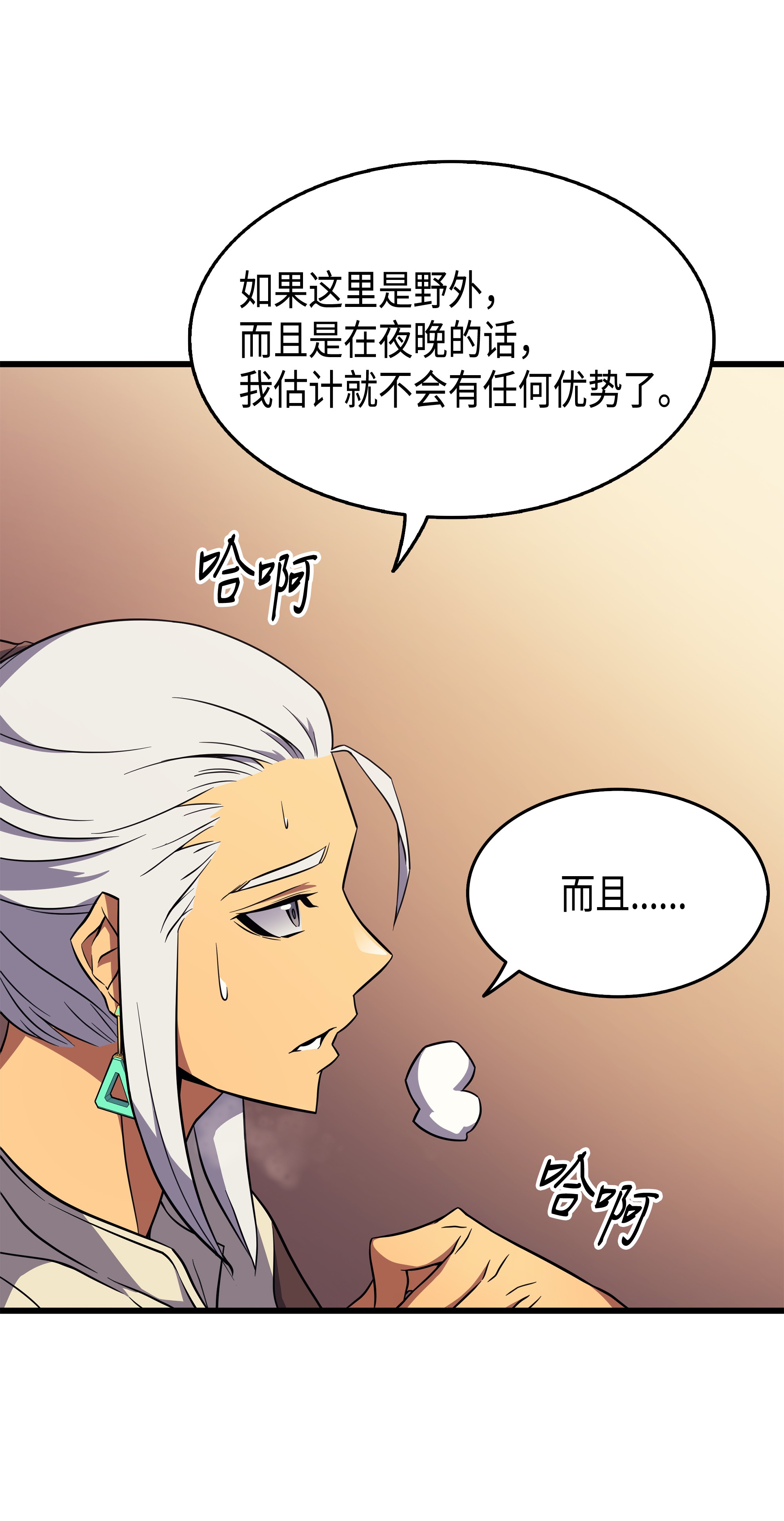 4000年后重生异世界的大魔导师50 考试