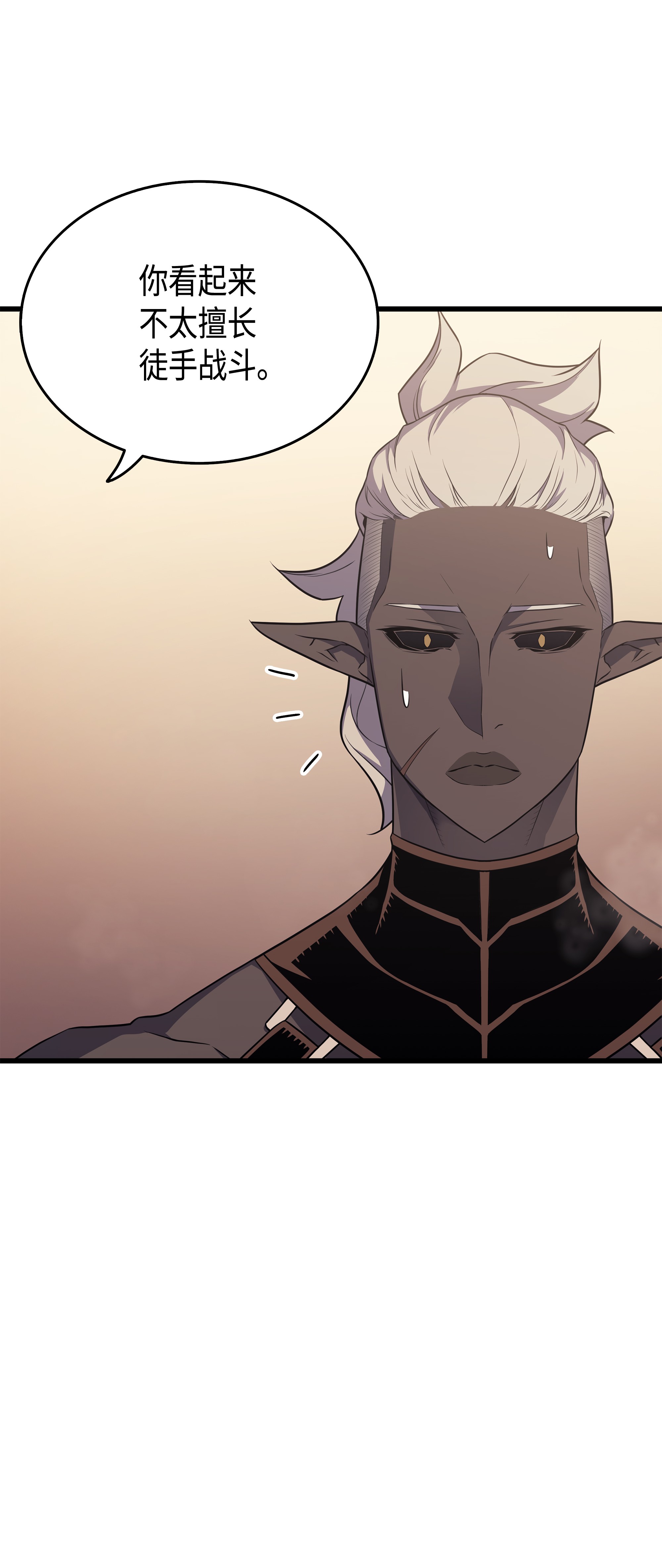 4000年后重生异世界的大魔导师50 考试