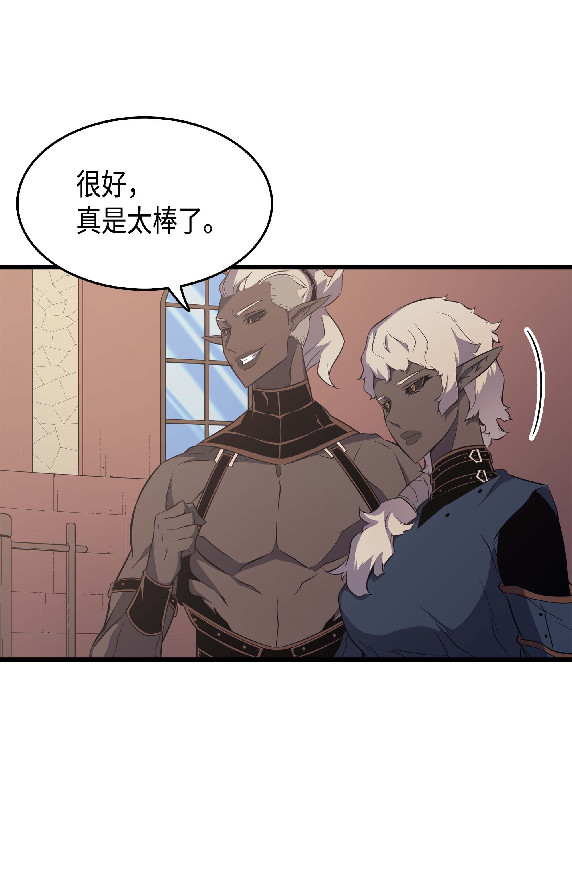 4000年后重生异世界的大魔导师50 考试