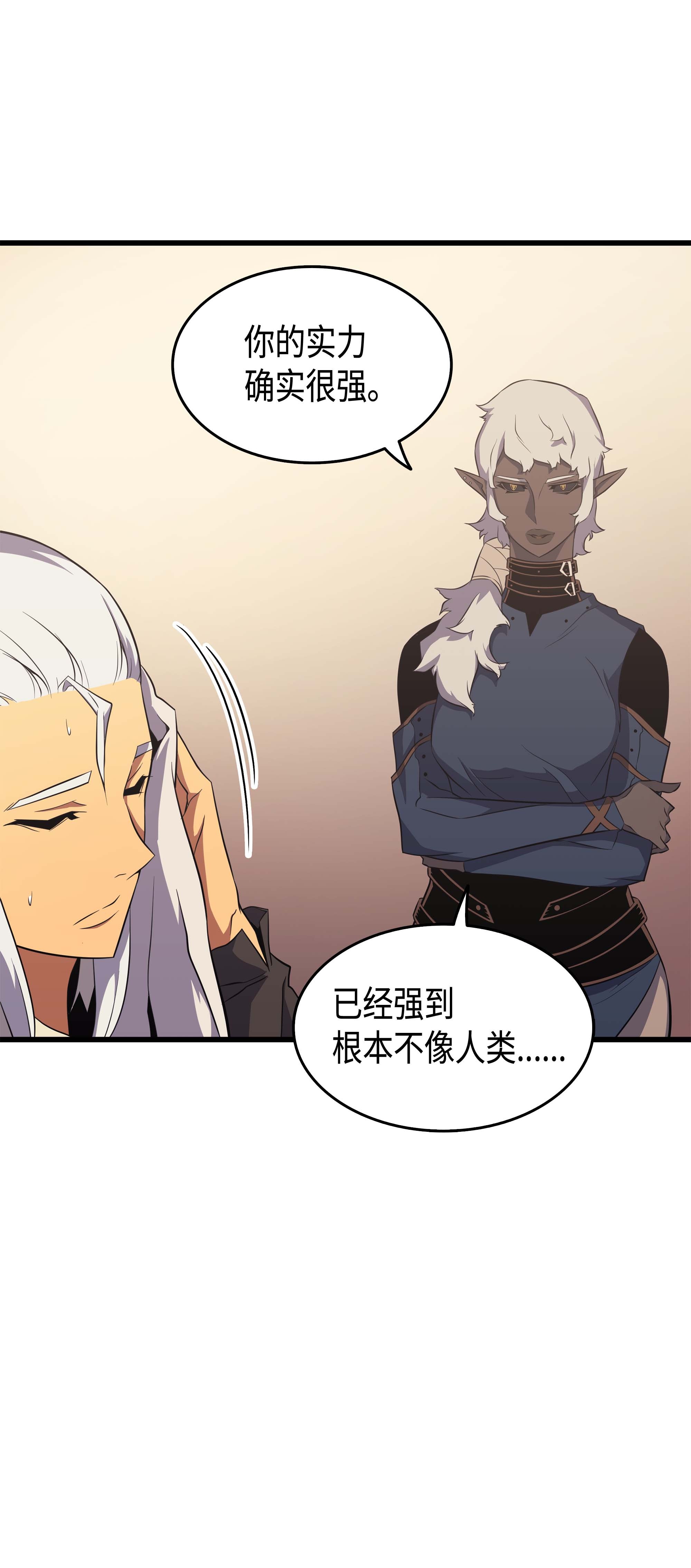 4000年后重生异世界的大魔导师50 考试