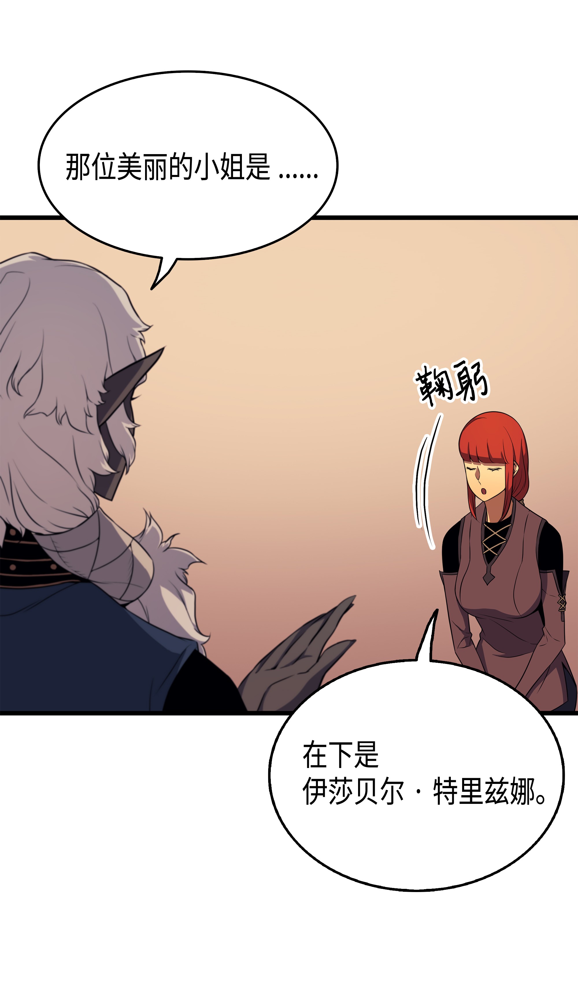 4000年后重生异世界的大魔导师50 考试