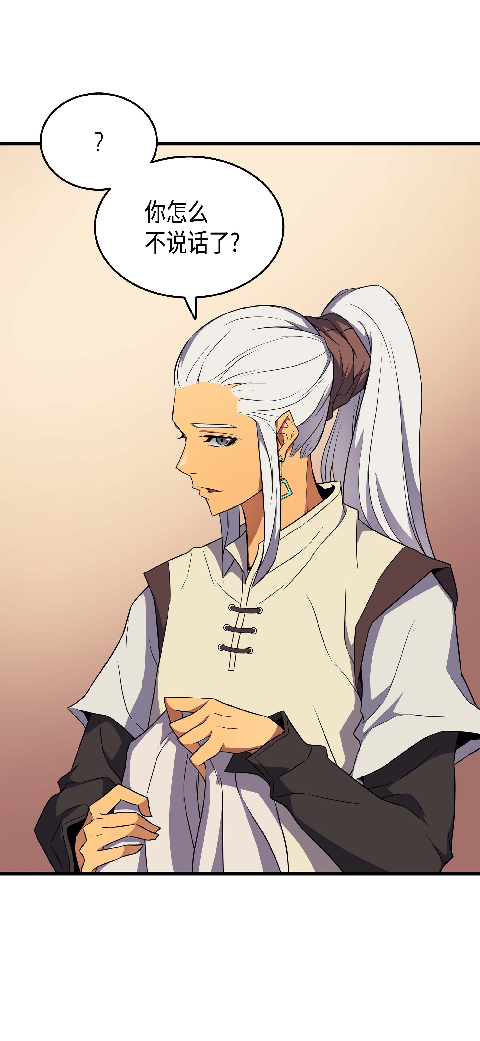 4000年后重生异世界的大魔导师50 考试