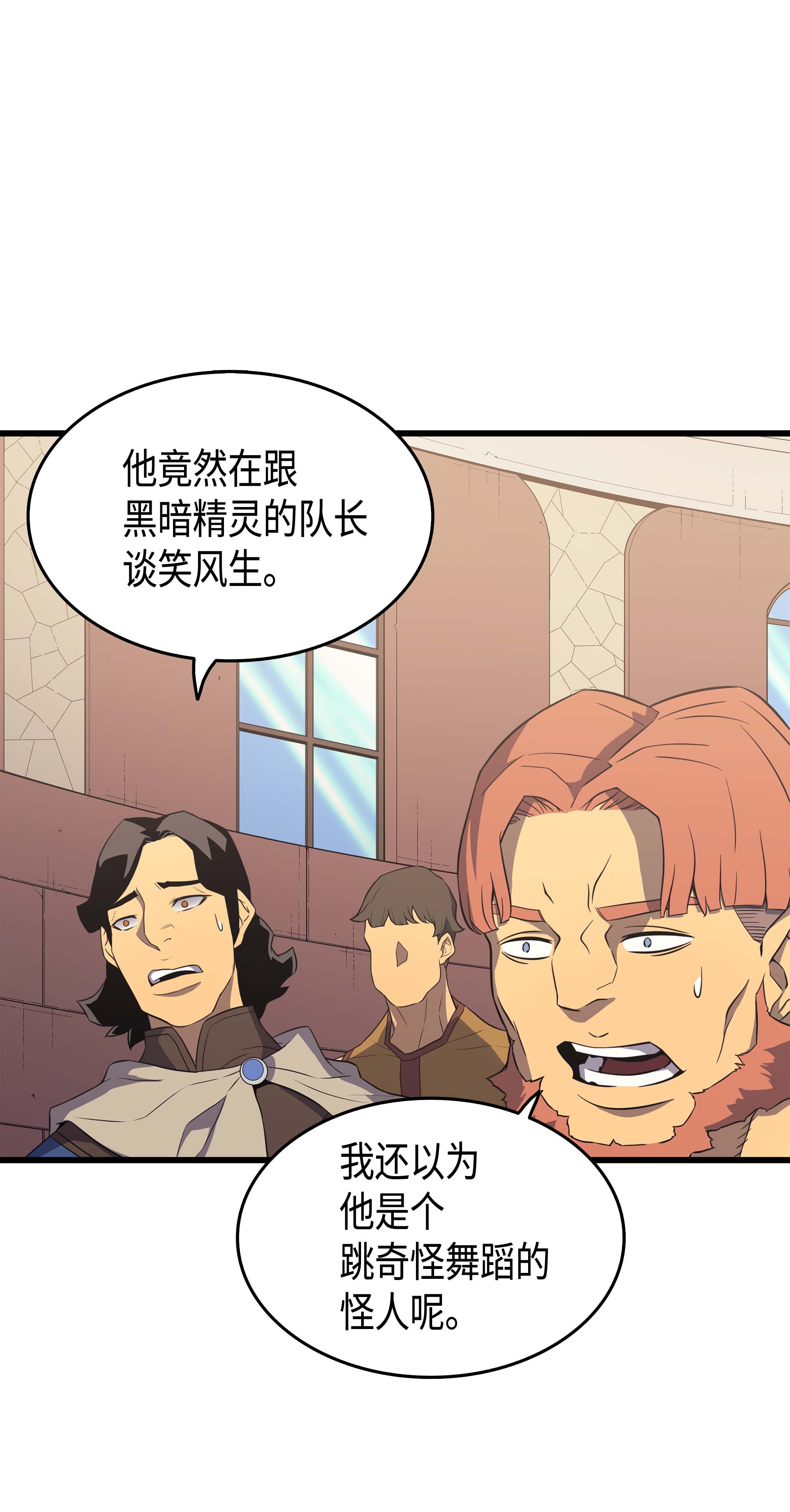 4000年后重生异世界的大魔导师50 考试