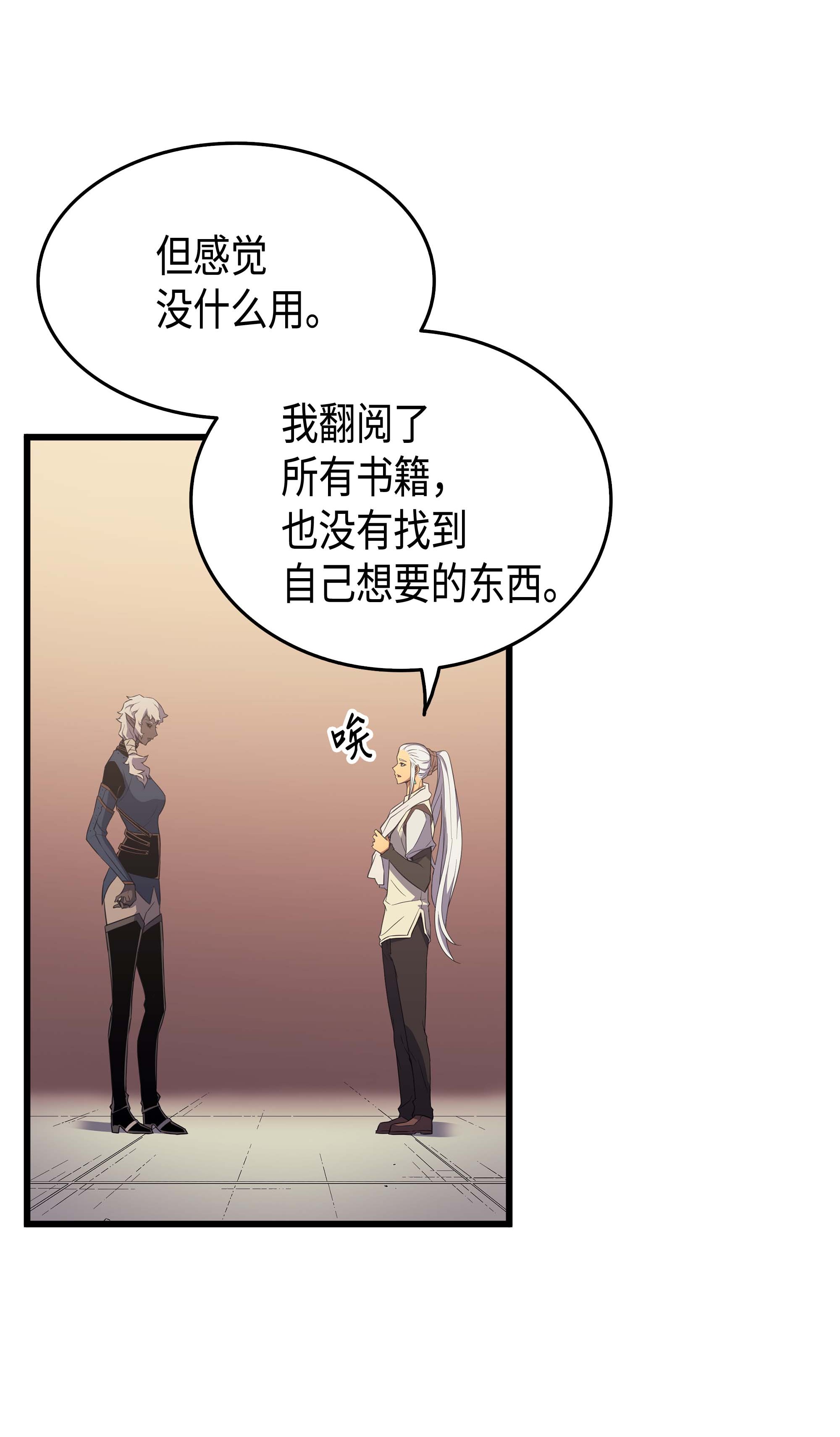 4000年后重生异世界的大魔导师50 考试