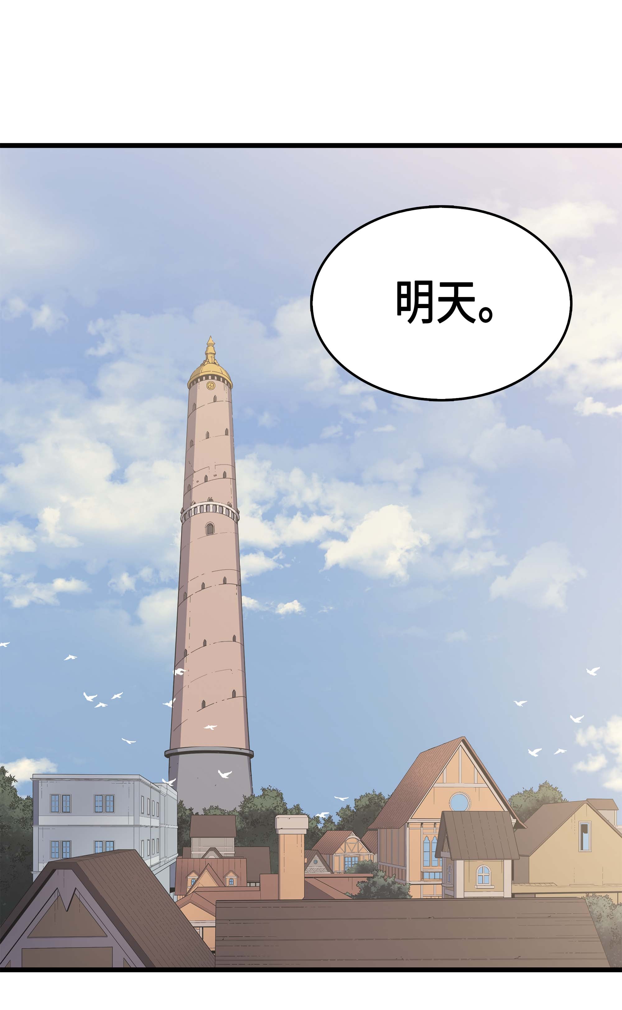 4000年后重生异世界的大魔导师50 考试