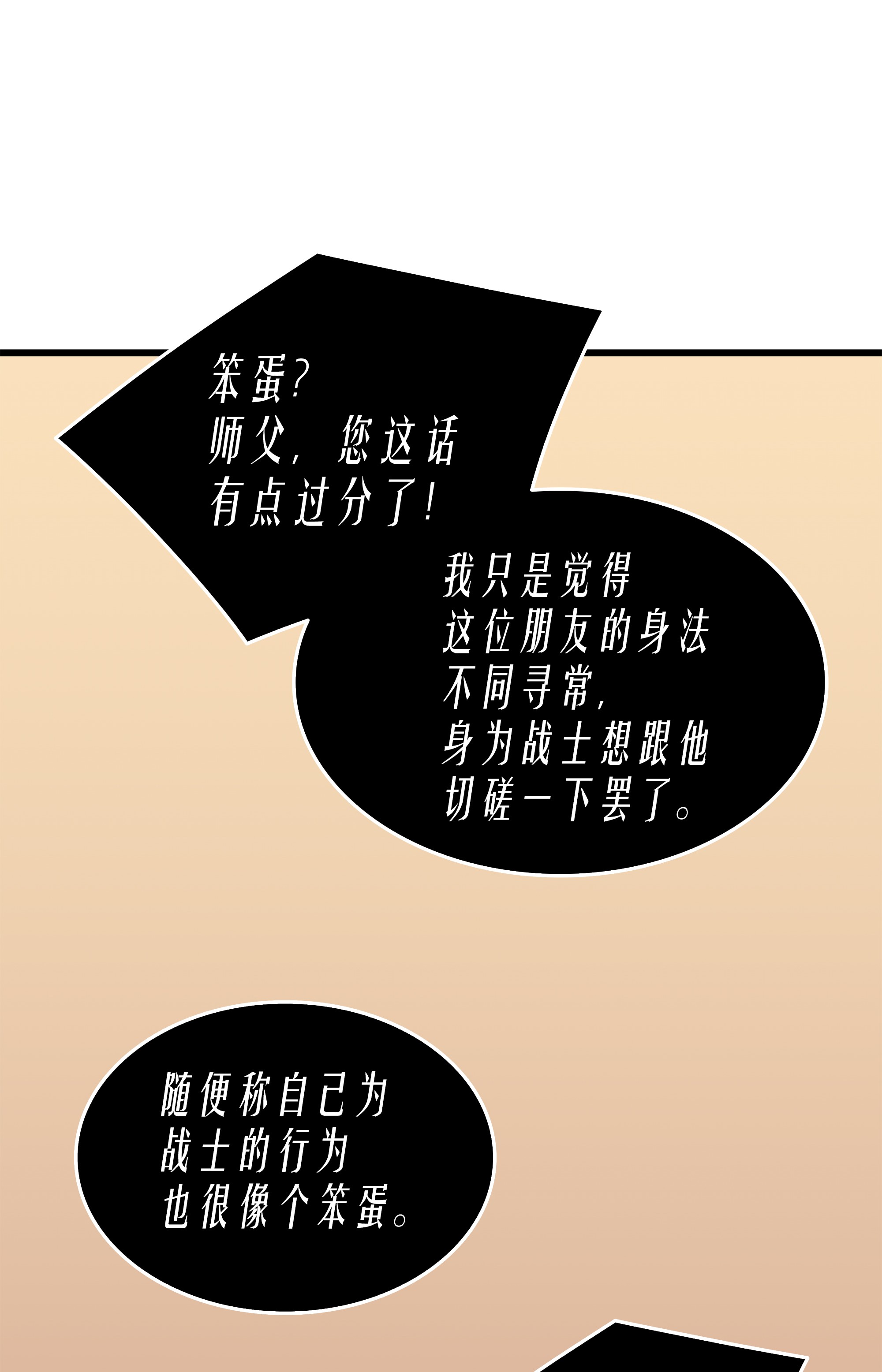 4000年后重生异世界的大魔导师50 考试