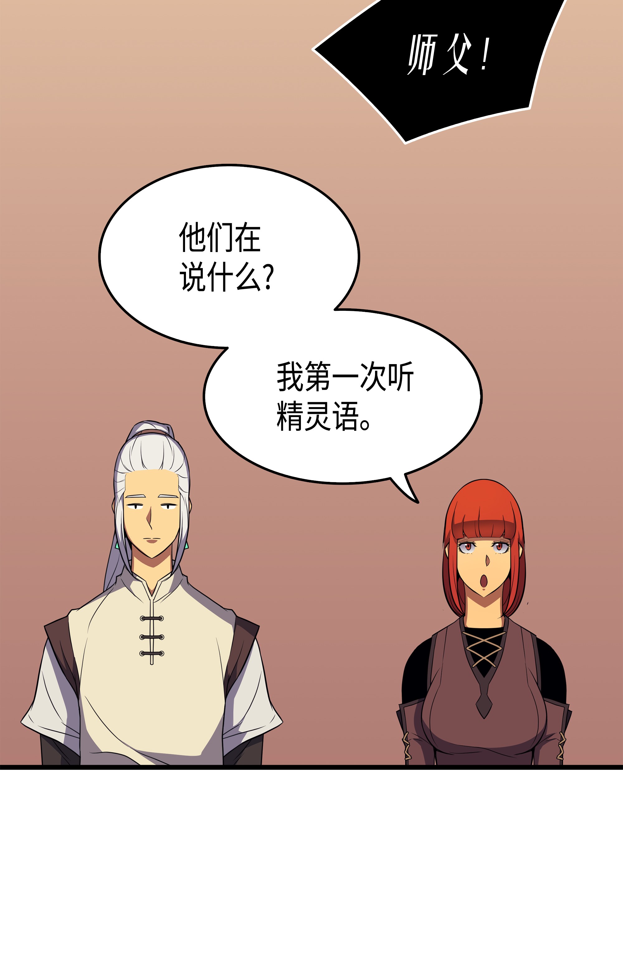 4000年后重生异世界的大魔导师50 考试