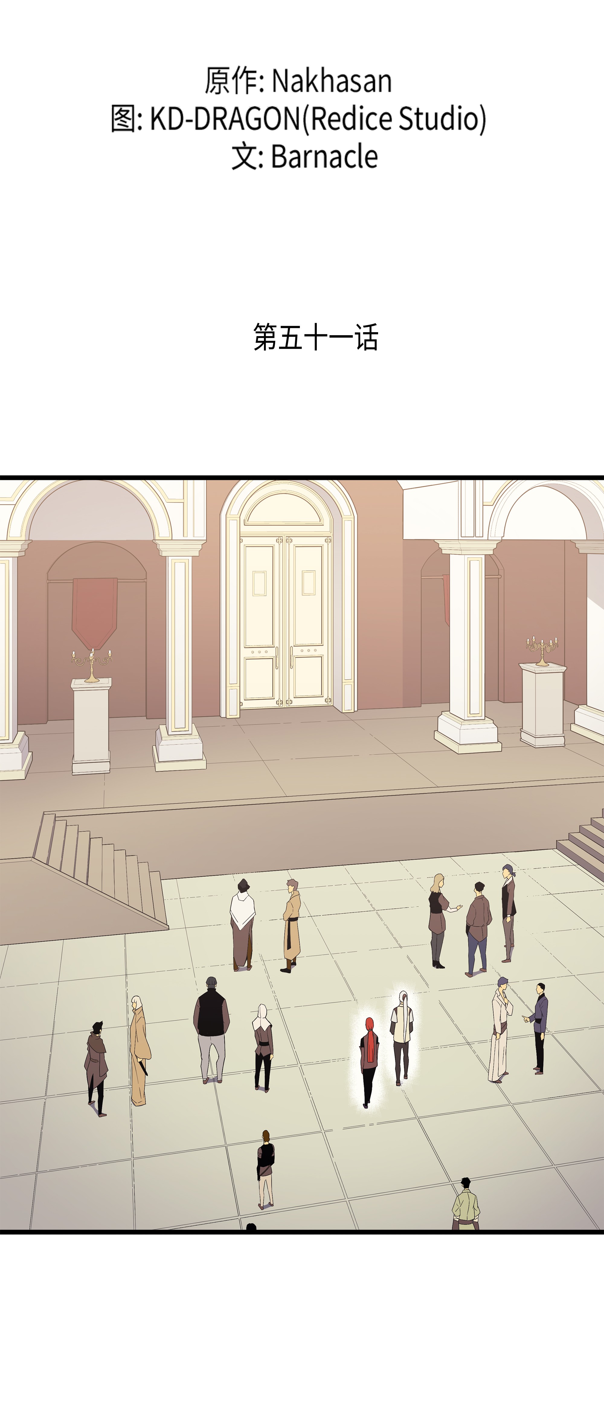 4000年后重生异世界的大魔导师51 秘密任务