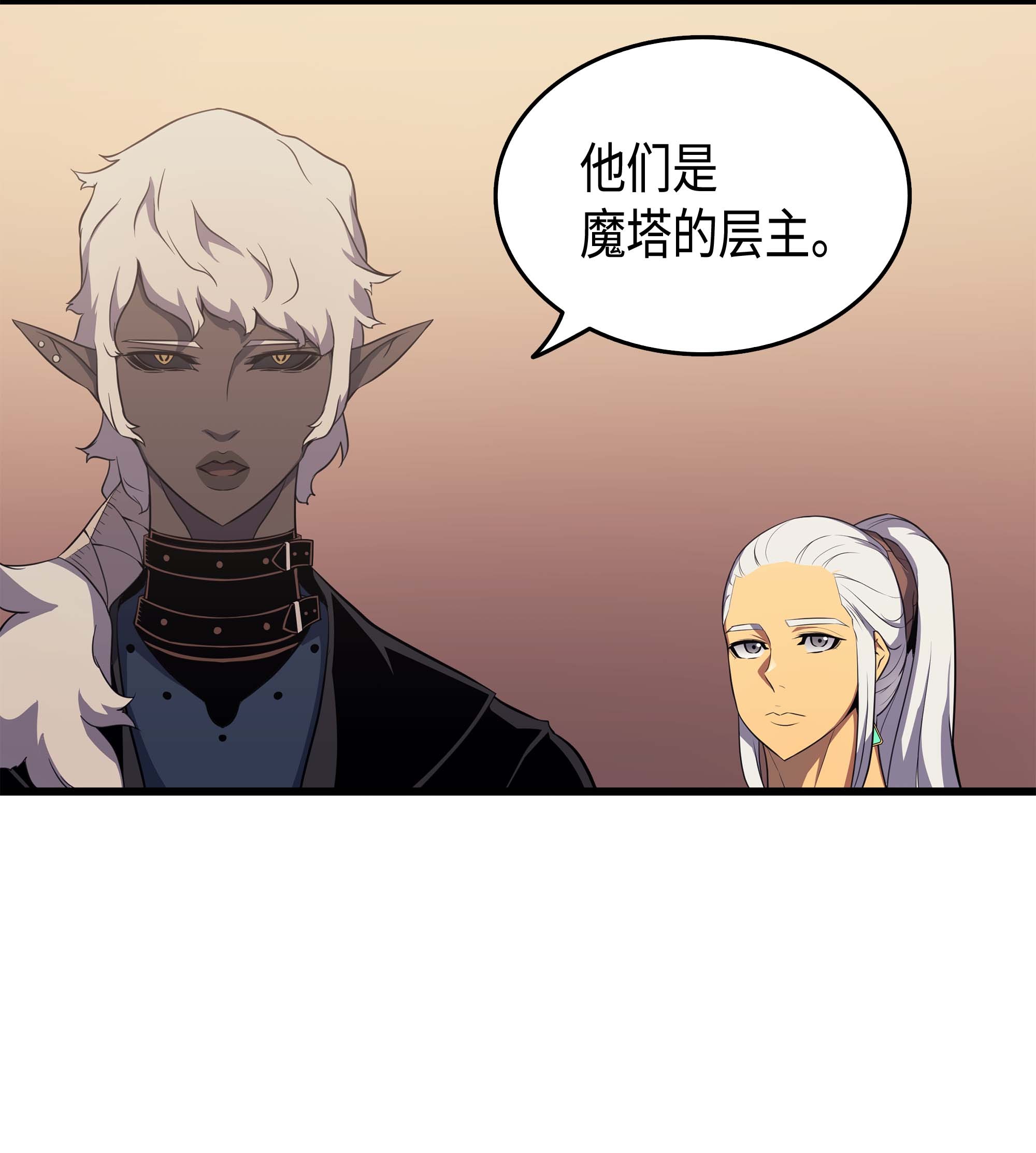 4000年后重生异世界的大魔导师51 秘密任务