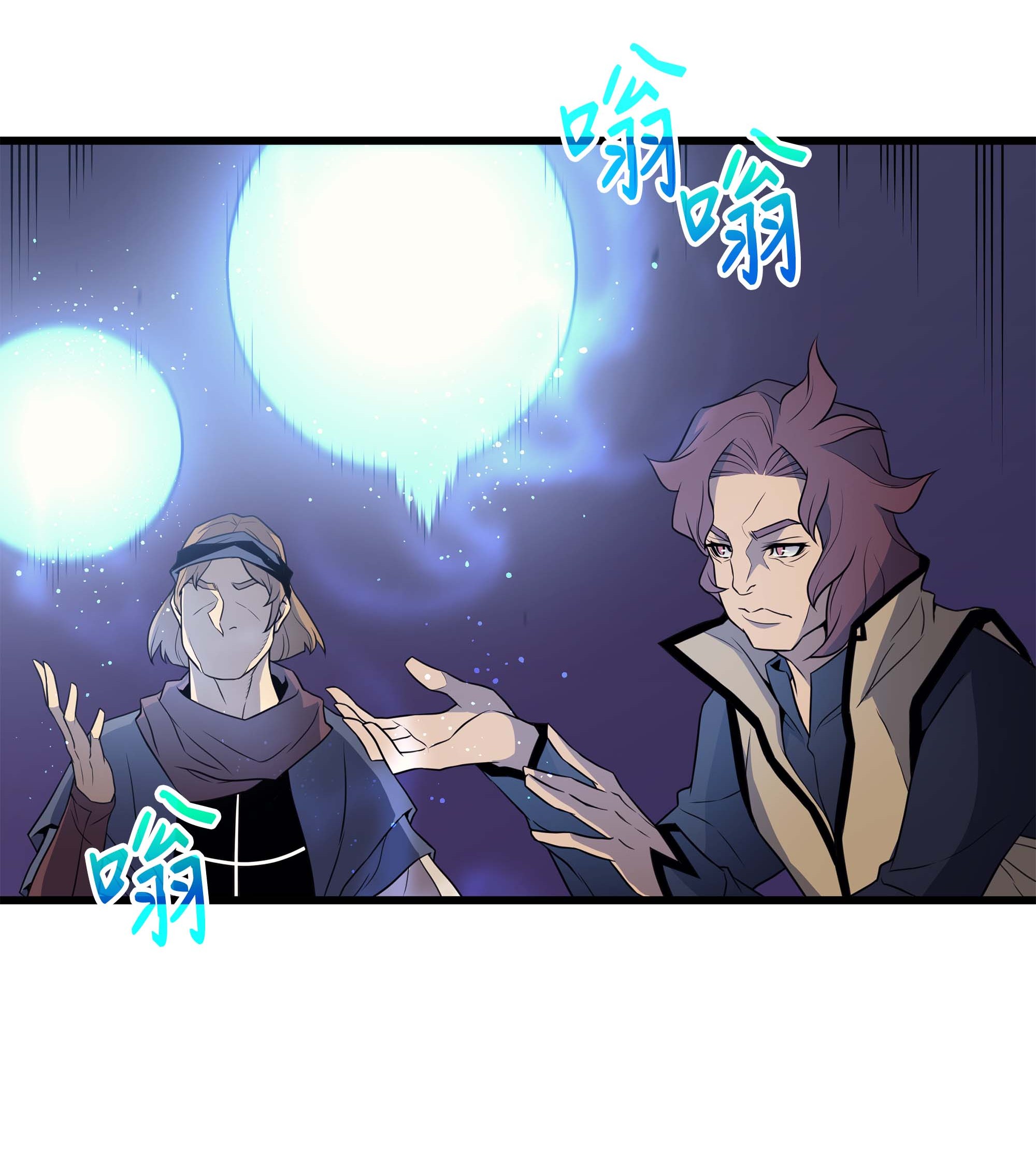 4000年后重生异世界的大魔导师51 秘密任务