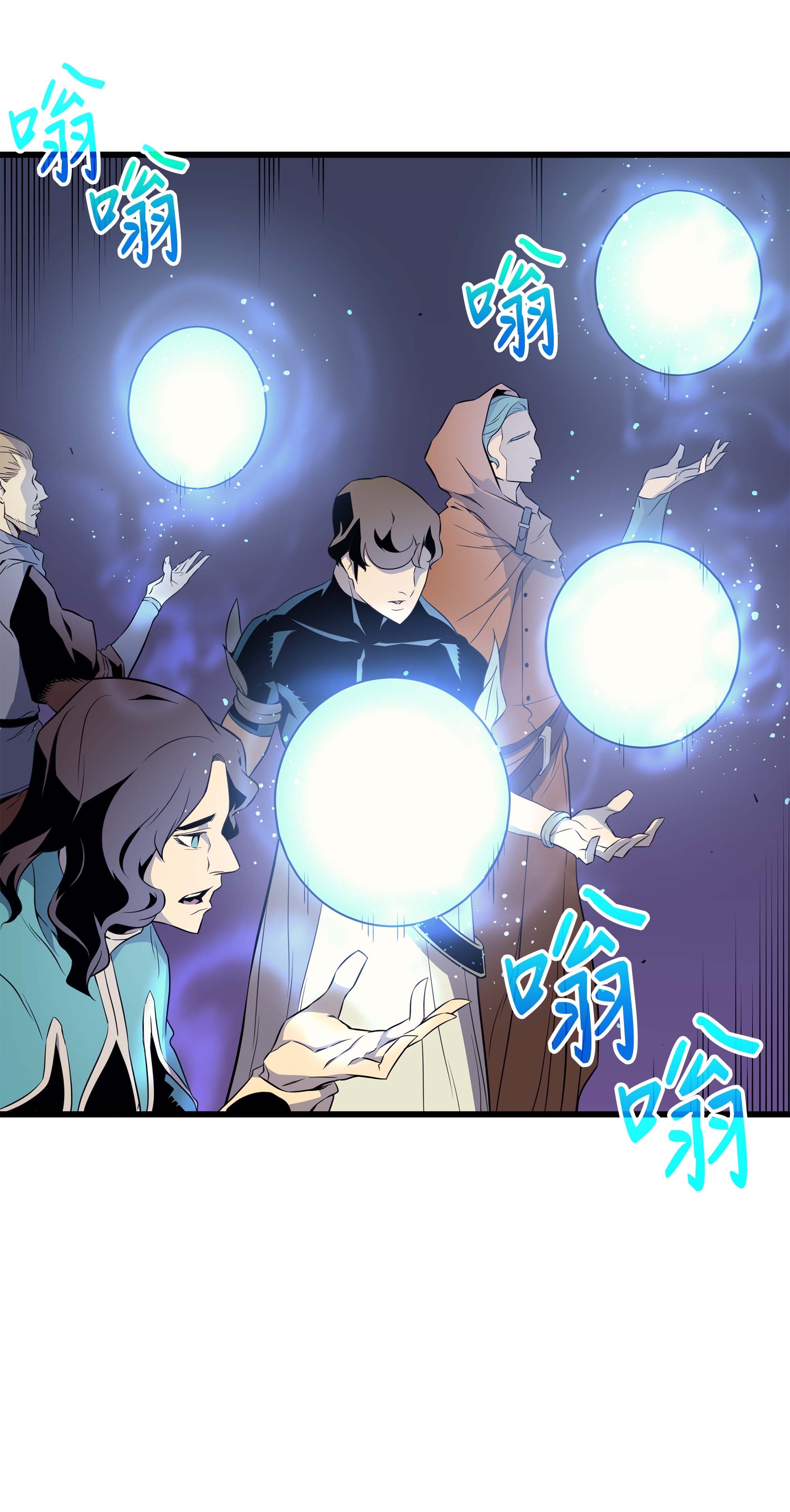 4000年后重生异世界的大魔导师51 秘密任务