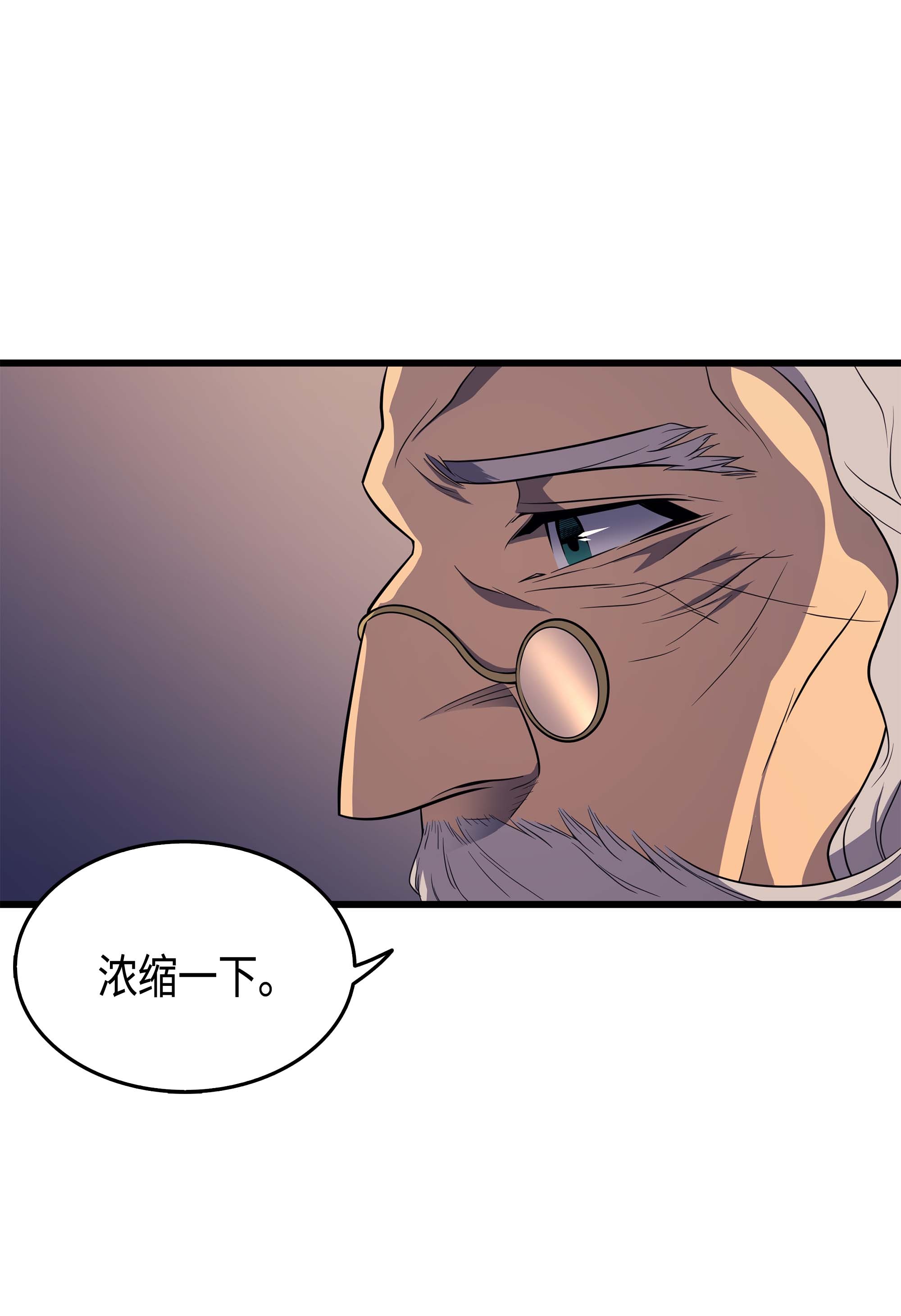 4000年后重生异世界的大魔导师51 秘密任务