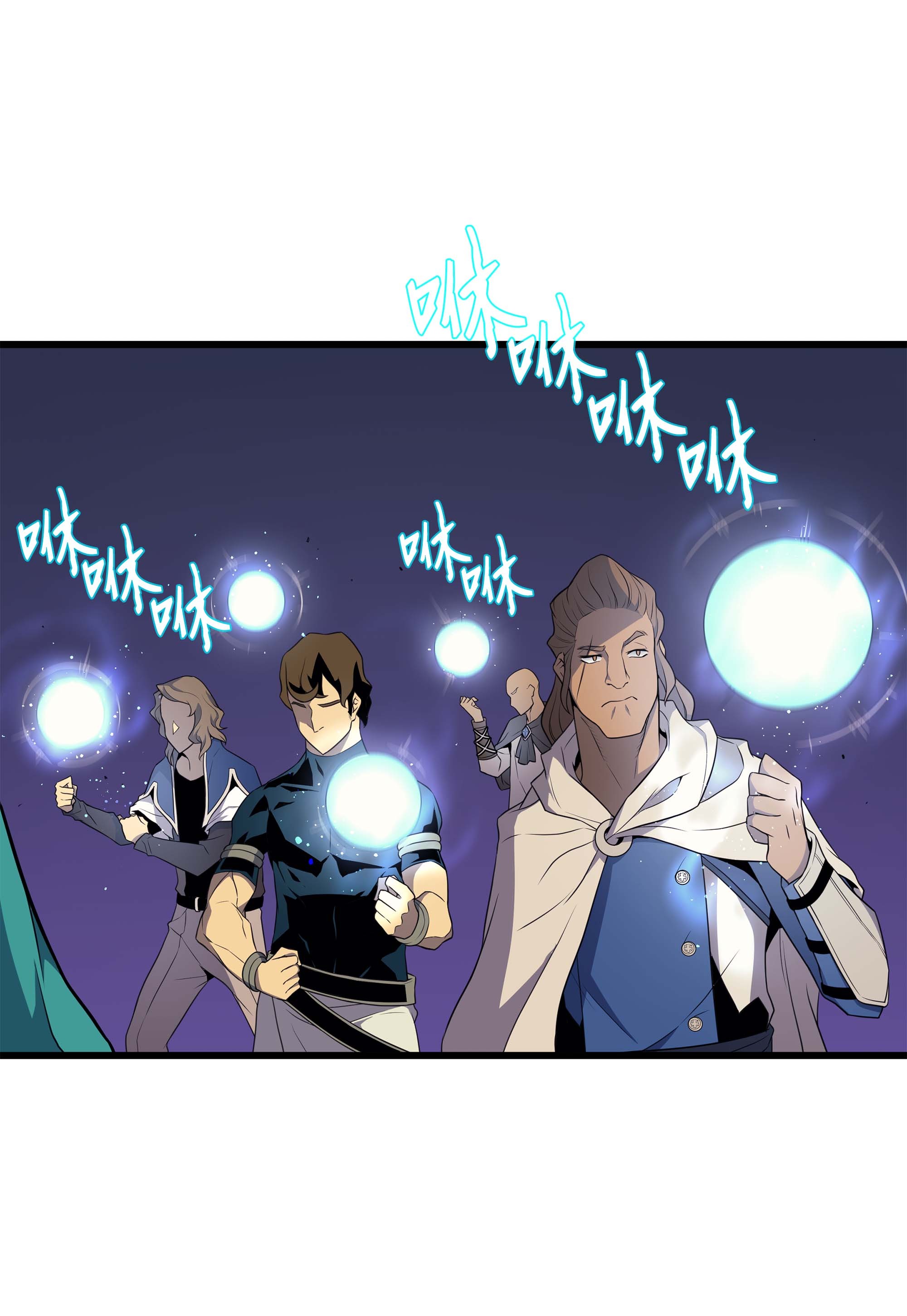 4000年后重生异世界的大魔导师51 秘密任务