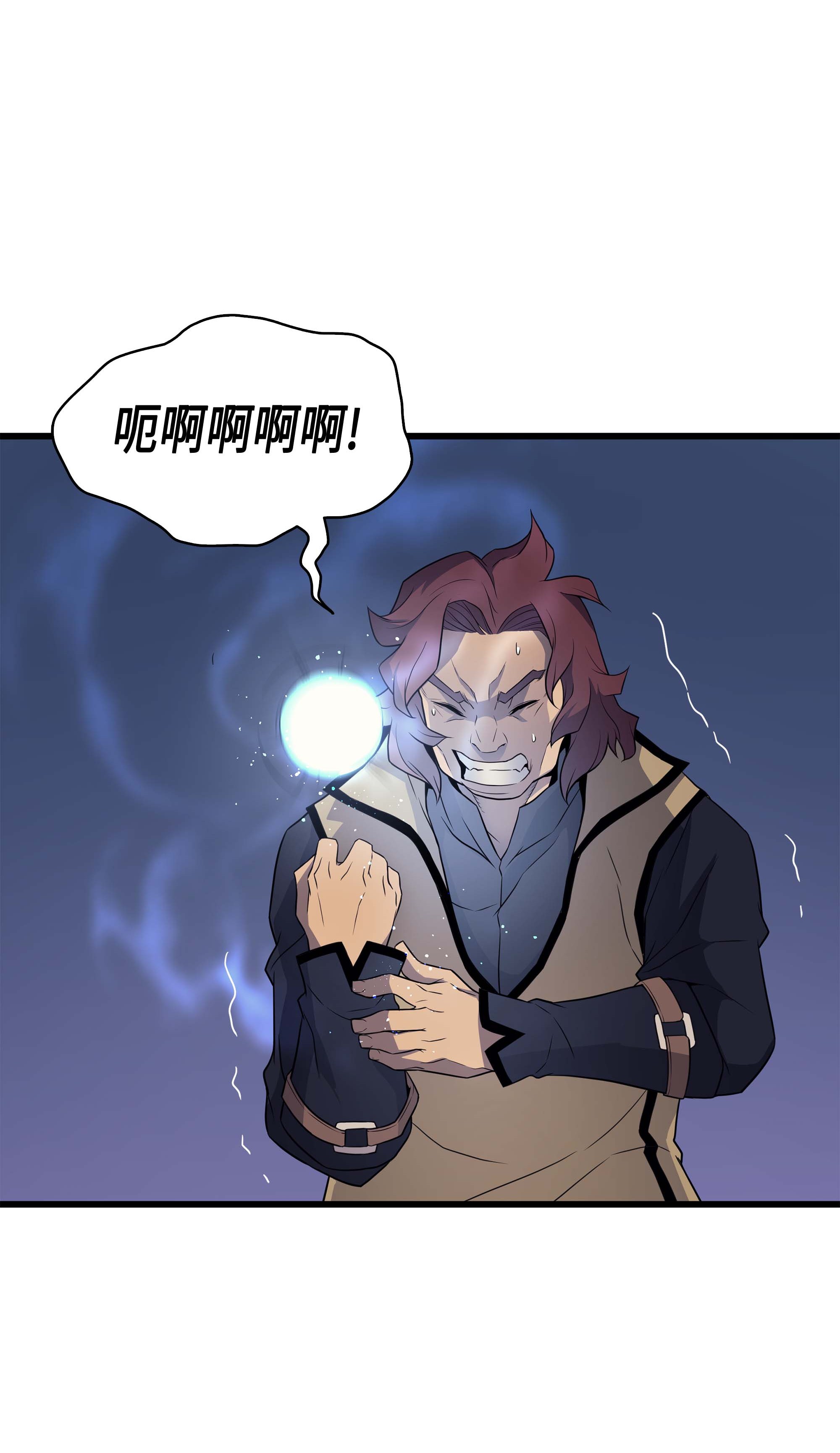 4000年后重生异世界的大魔导师51 秘密任务