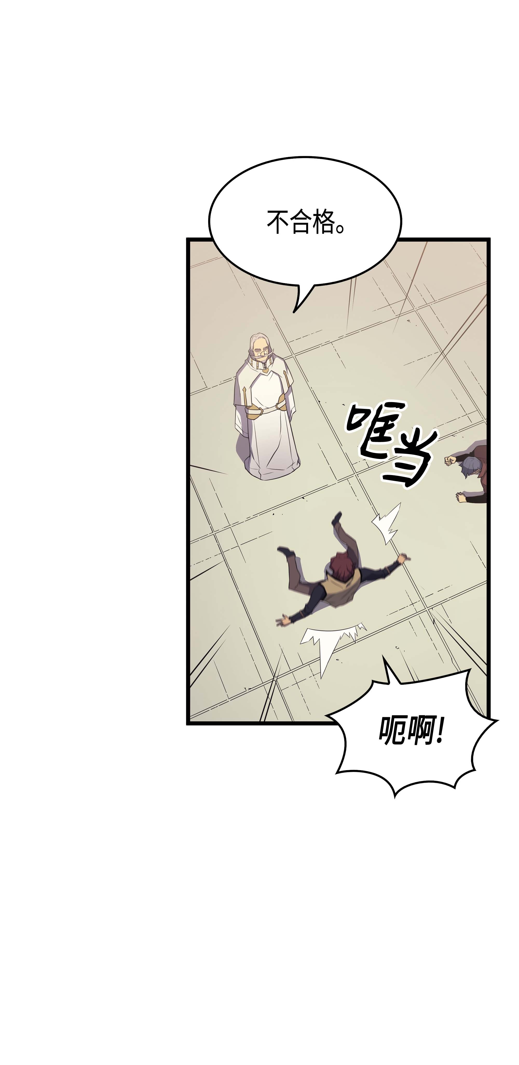 4000年后重生异世界的大魔导师51 秘密任务