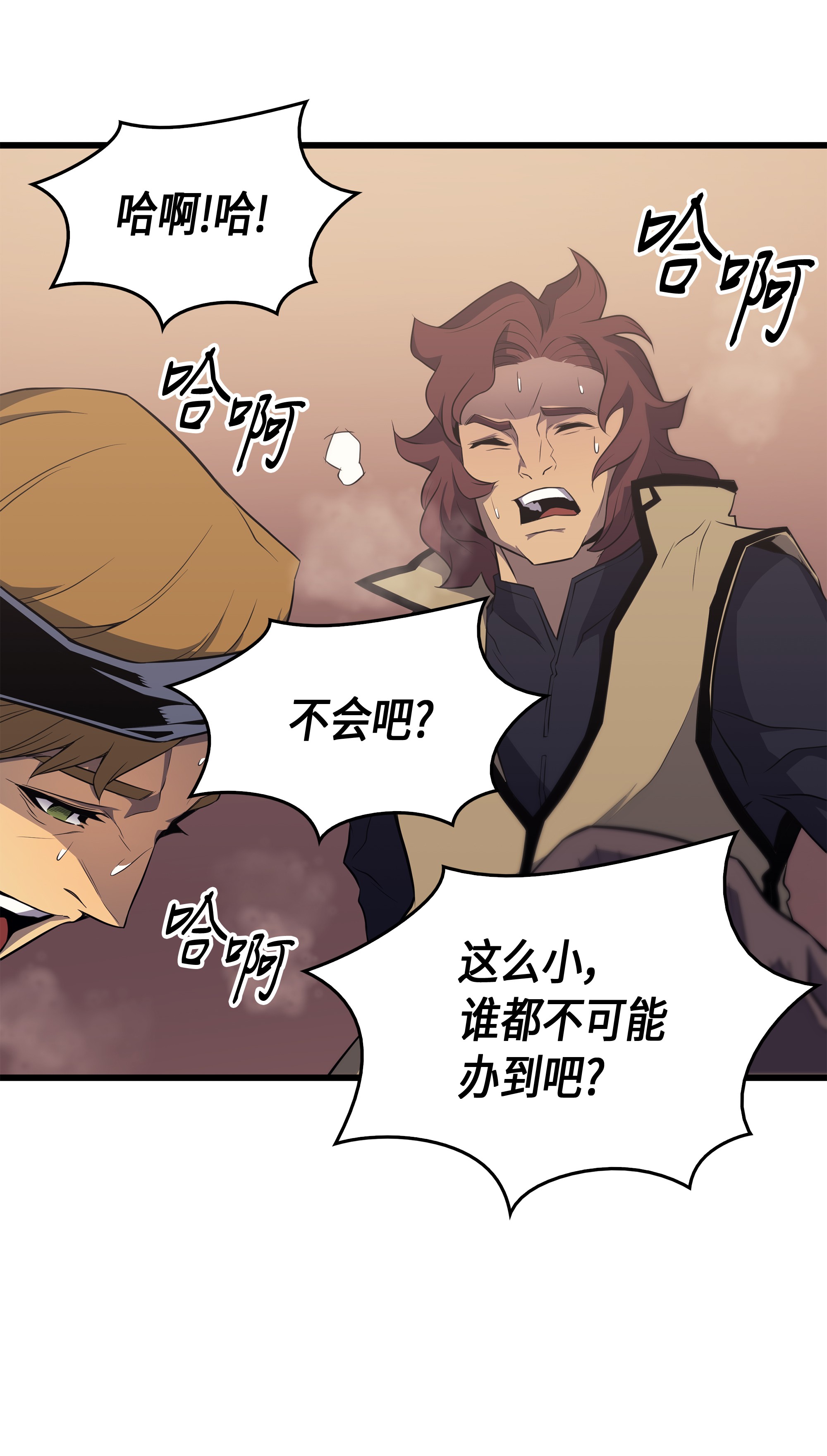 4000年后重生异世界的大魔导师51 秘密任务