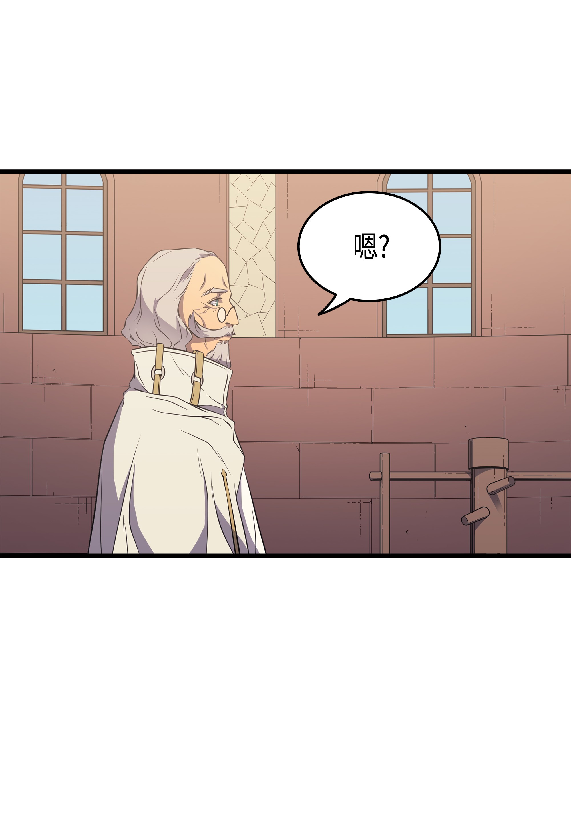 4000年后重生异世界的大魔导师51 秘密任务