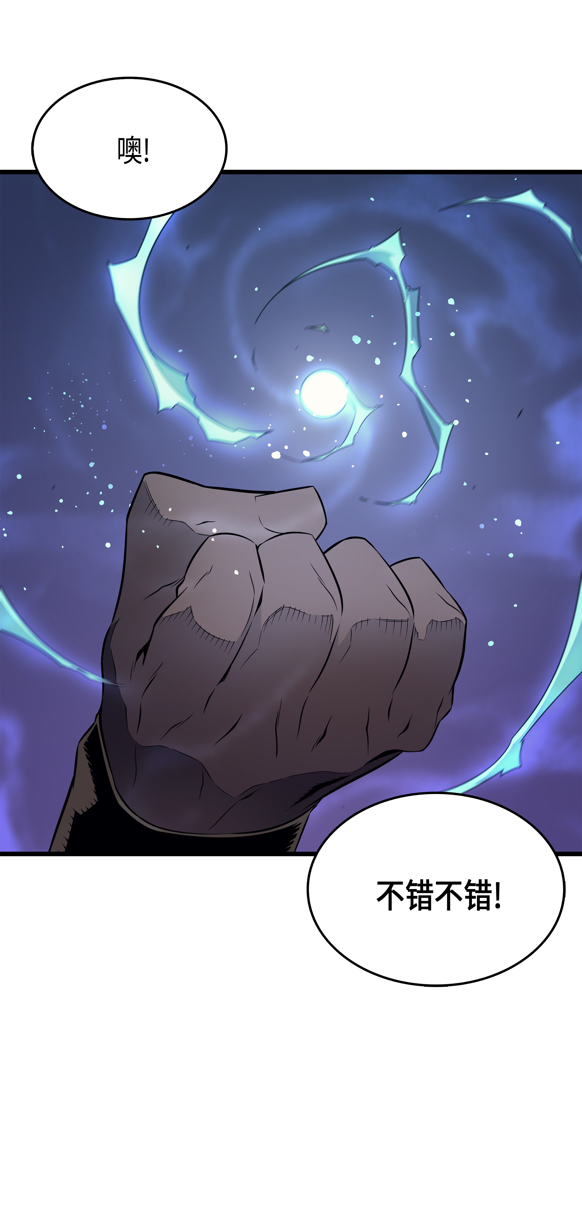 4000年后重生异世界的大魔导师51 秘密任务