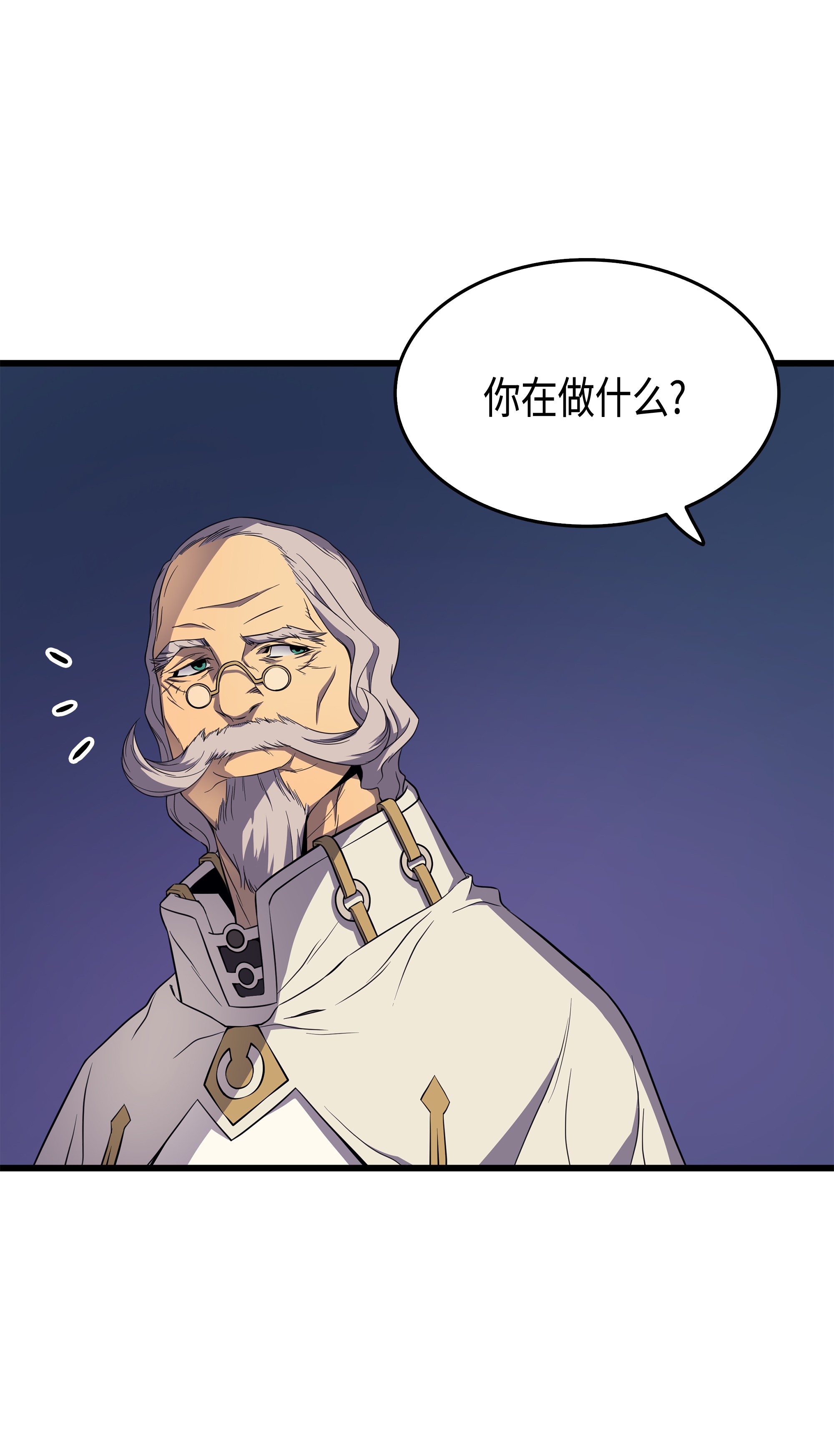 4000年后重生异世界的大魔导师51 秘密任务