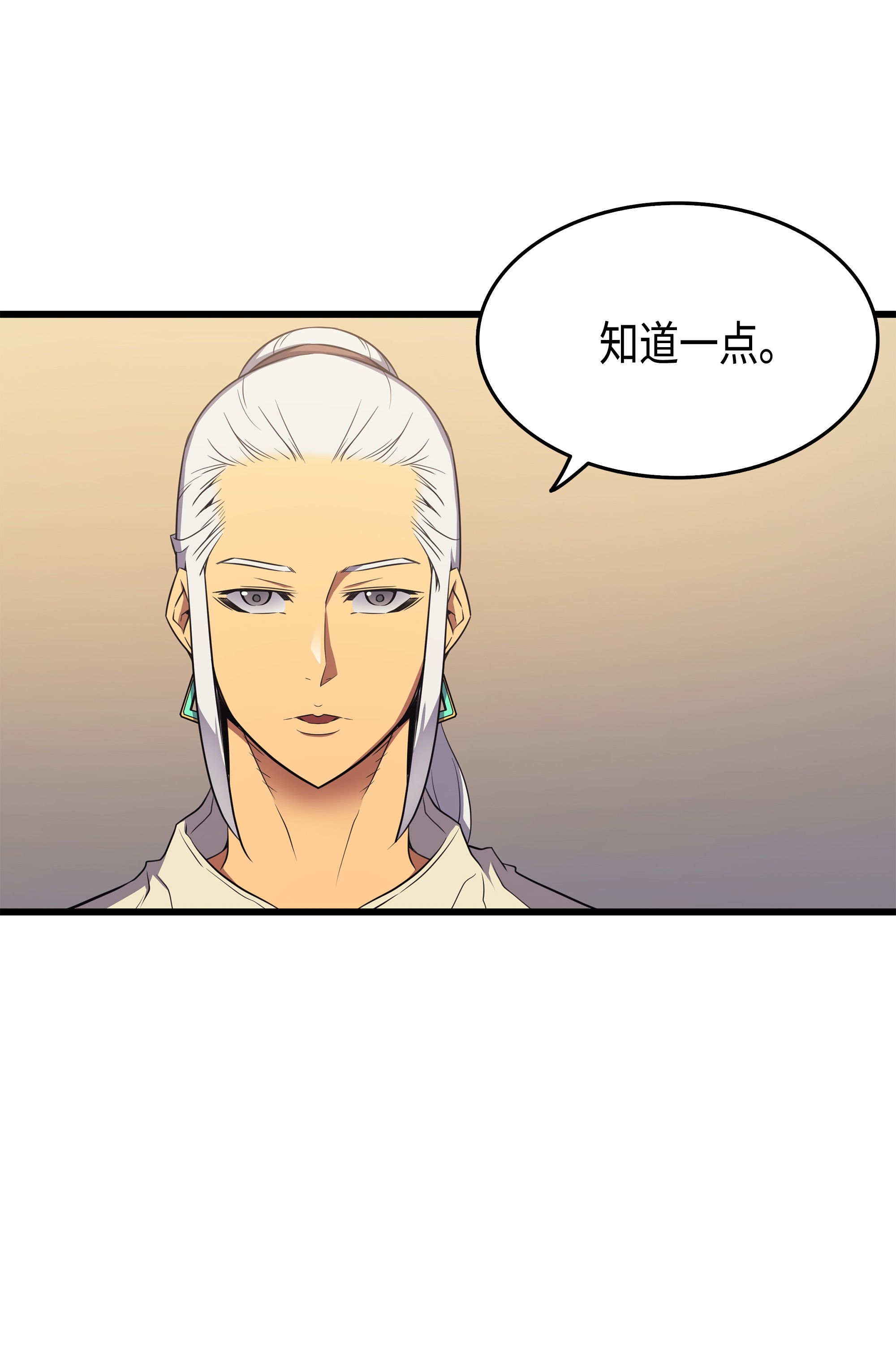 4000年后重生异世界的大魔导师51 秘密任务