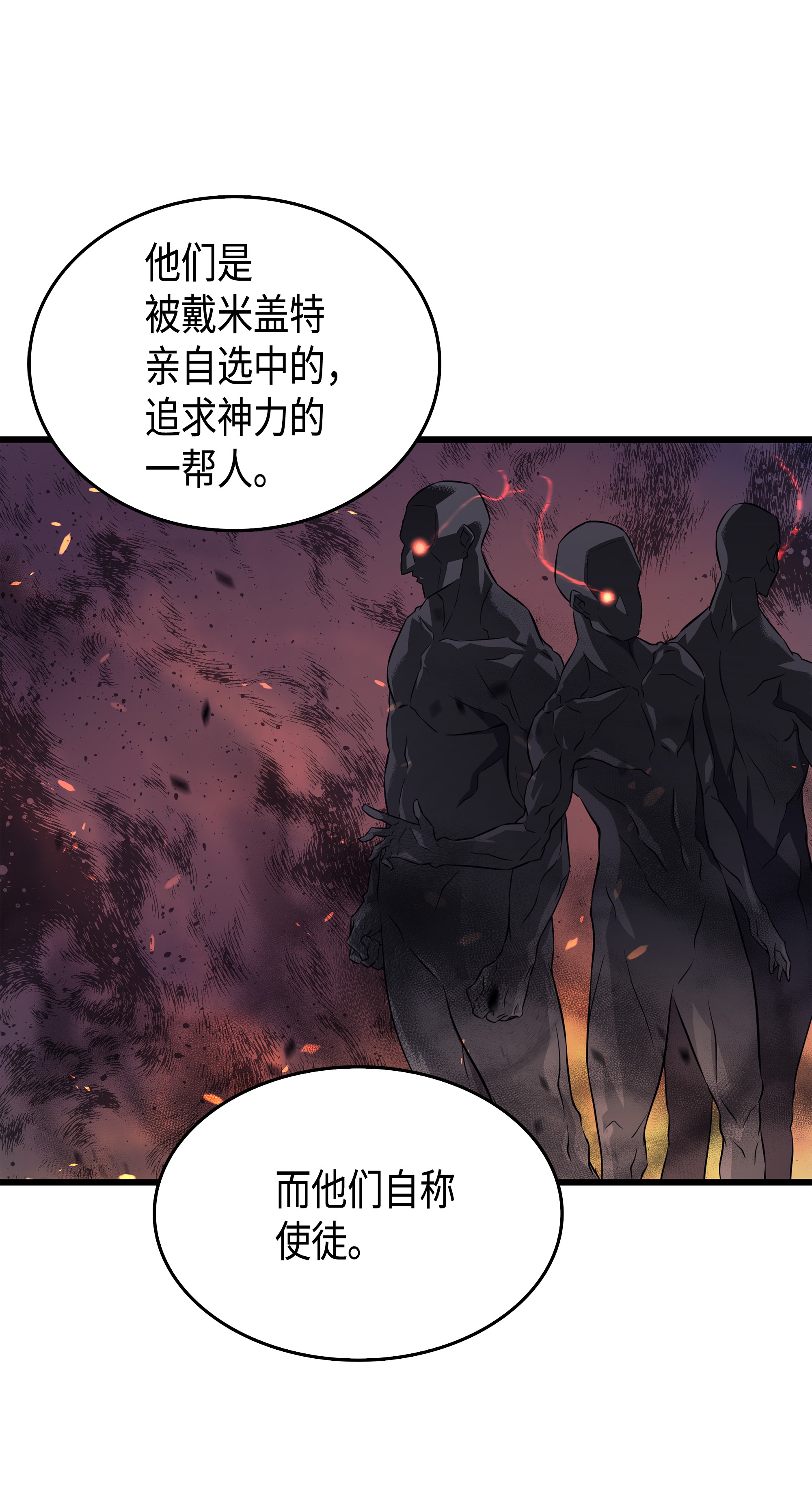 4000年后重生异世界的大魔导师51 秘密任务