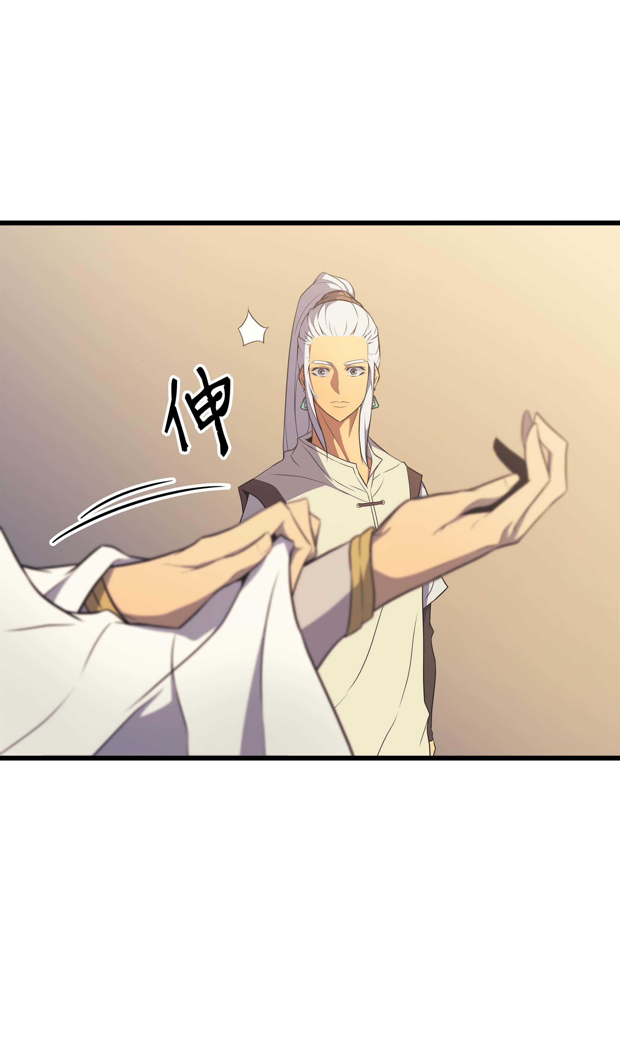 4000年后重生异世界的大魔导师51 秘密任务