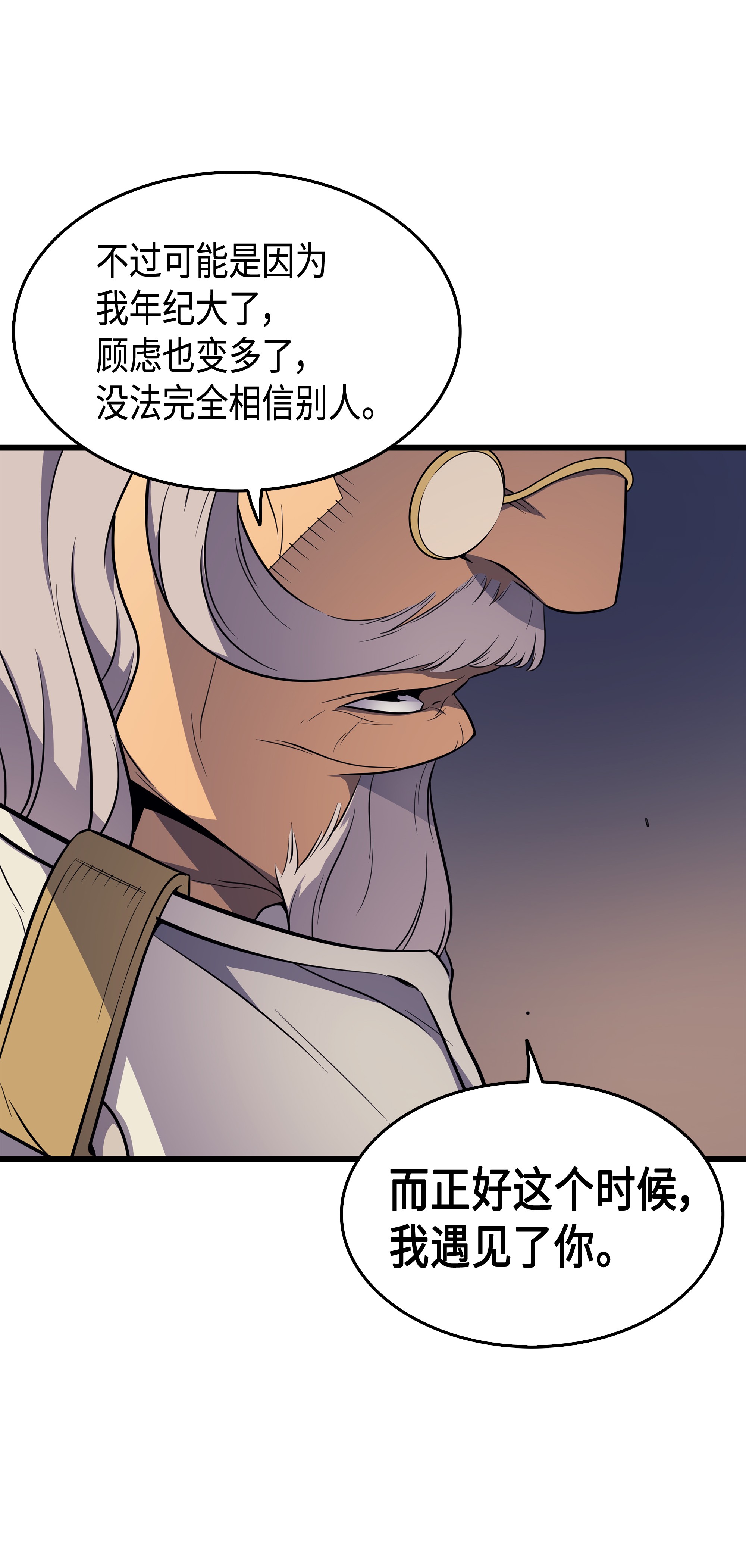 4000年后重生异世界的大魔导师51 秘密任务