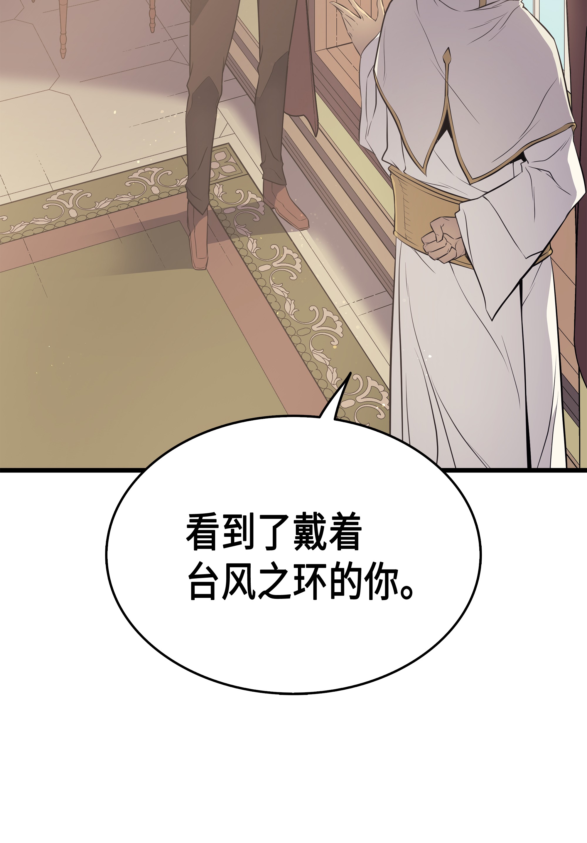 4000年后重生异世界的大魔导师51 秘密任务