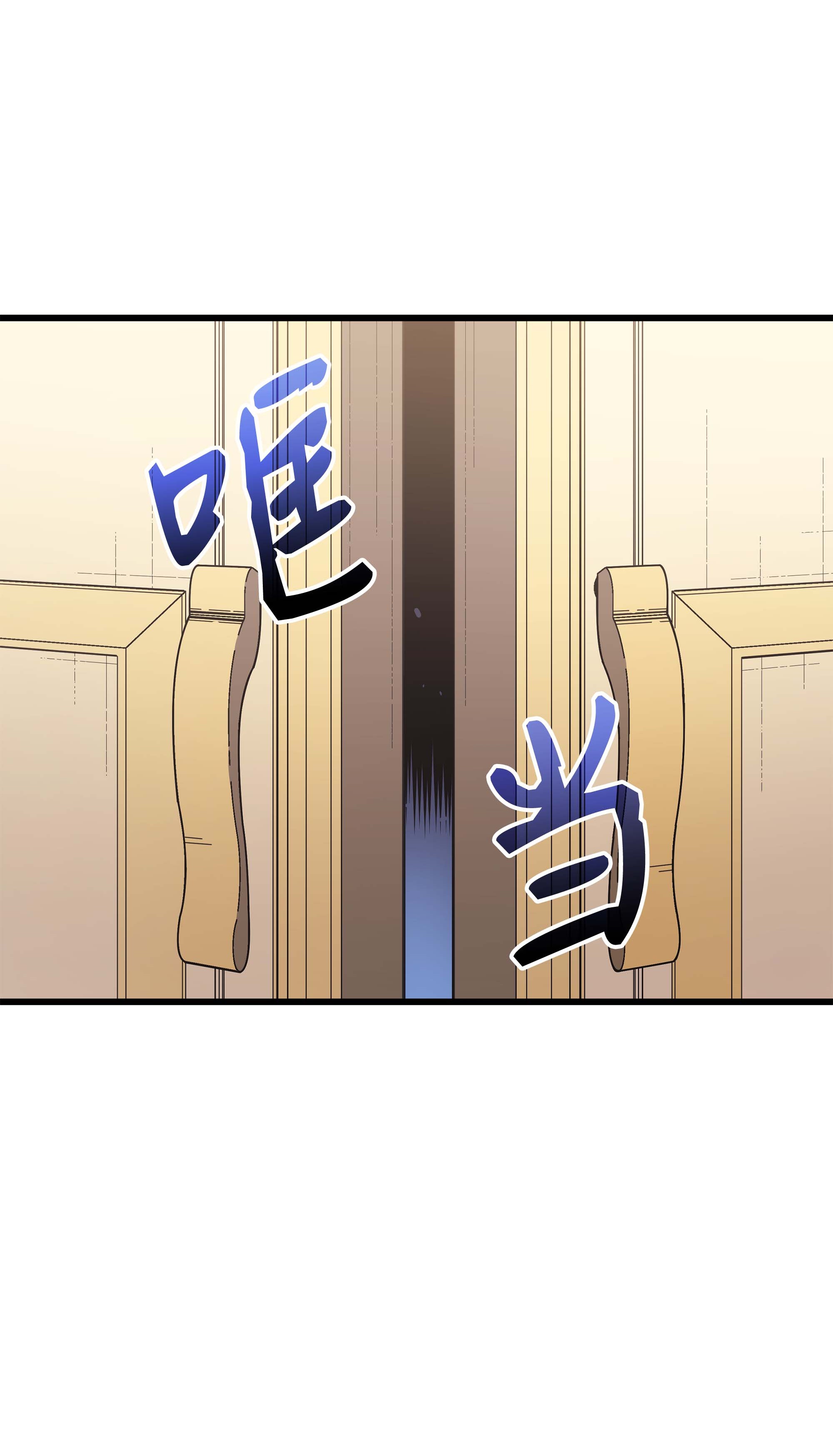 4000年后重生异世界的大魔导师51 秘密任务