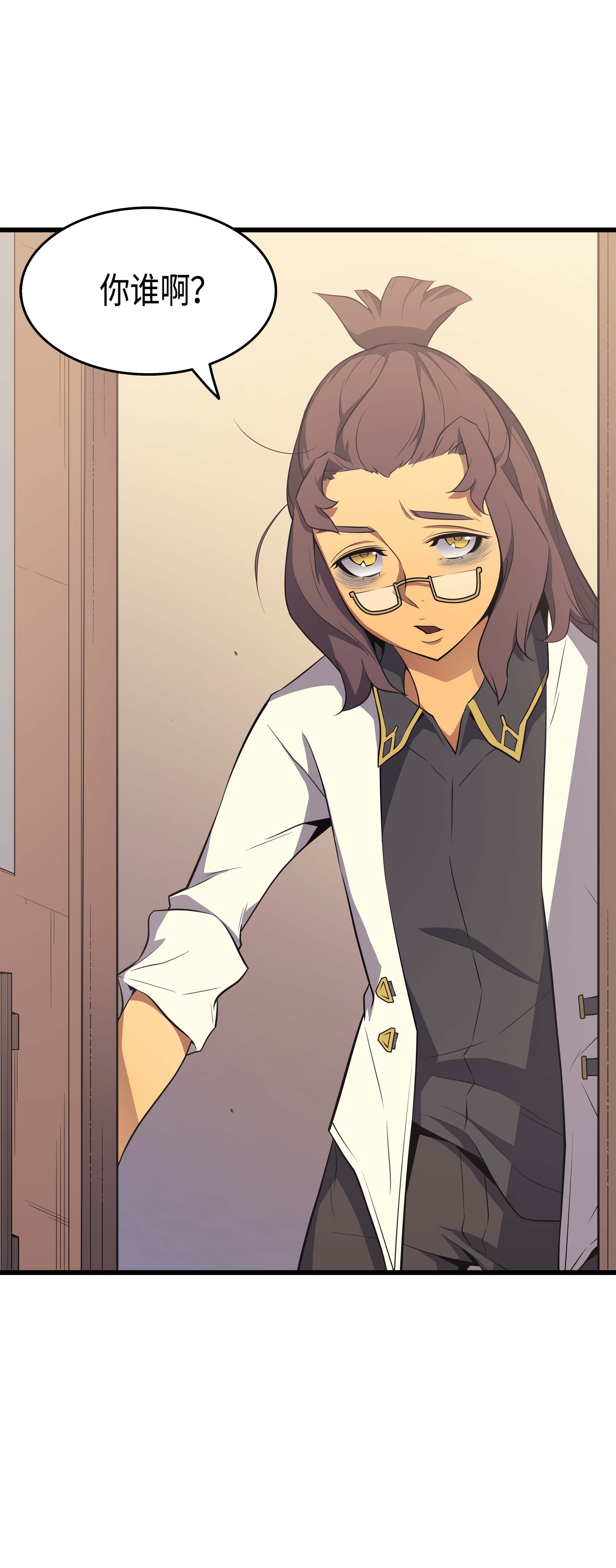 4000年后重生异世界的大魔导师52 阿勒托斯