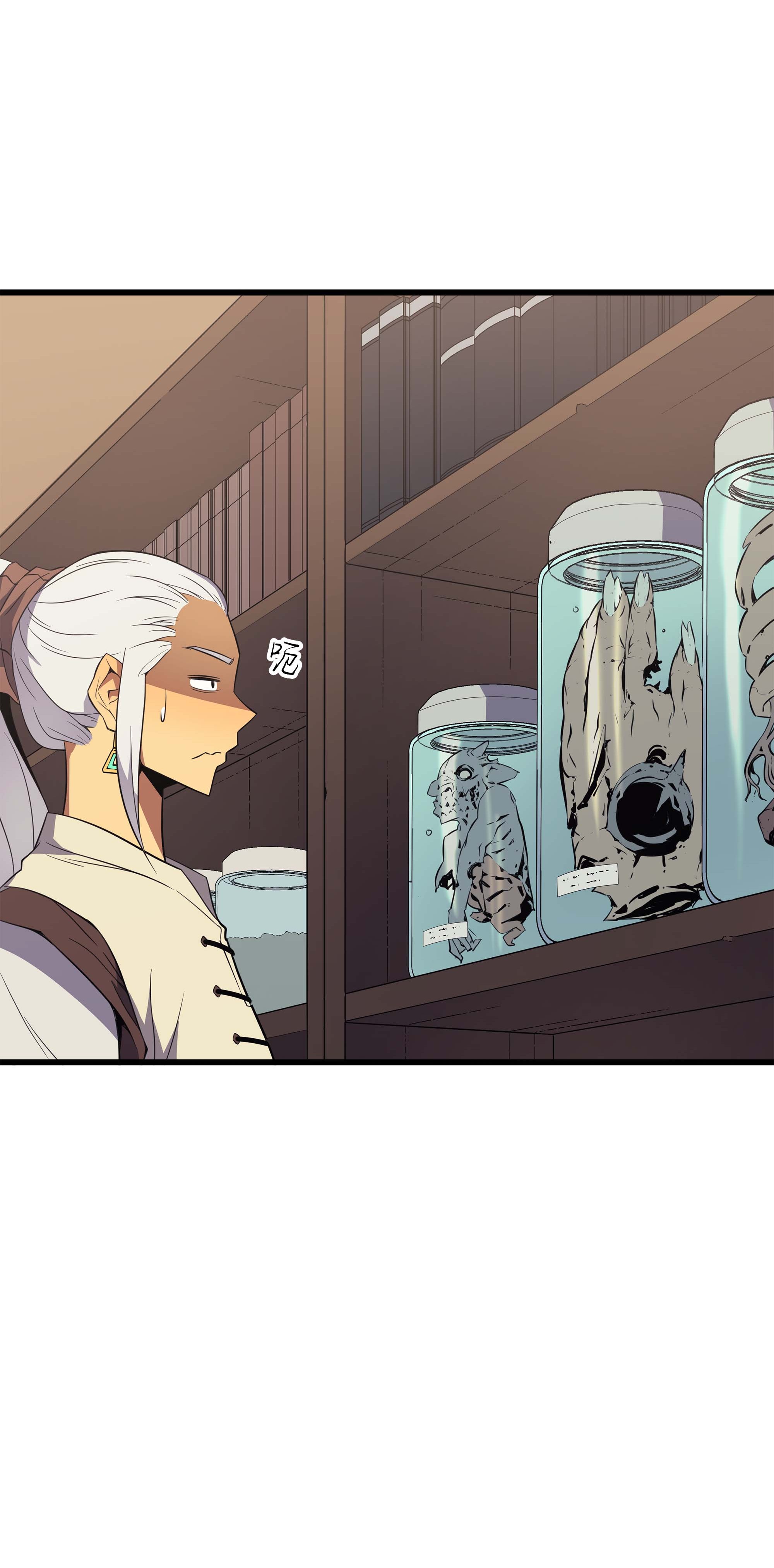 4000年后重生异世界的大魔导师52 阿勒托斯