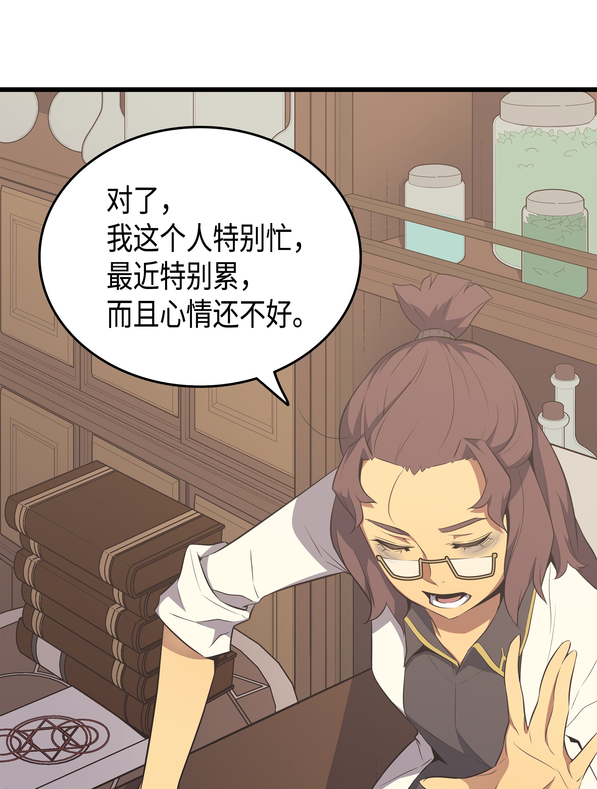 4000年后重生异世界的大魔导师52 阿勒托斯