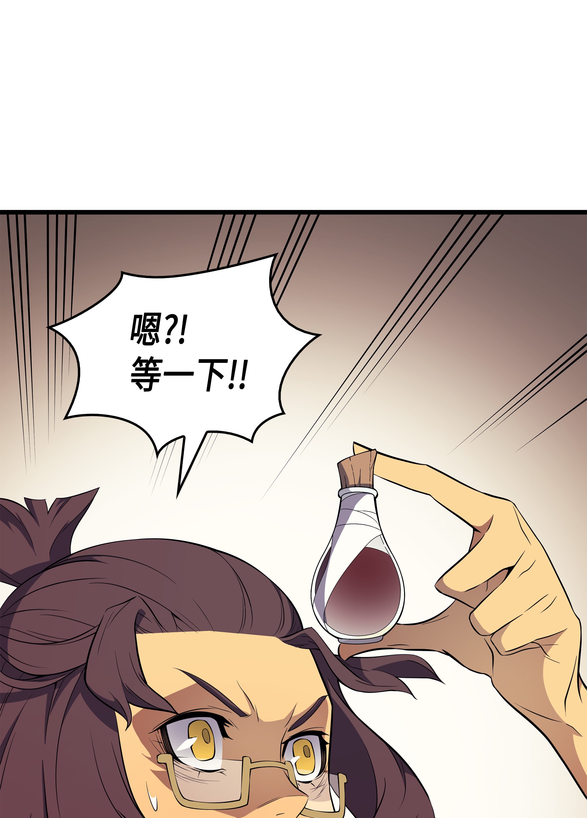 4000年后重生异世界的大魔导师52 阿勒托斯