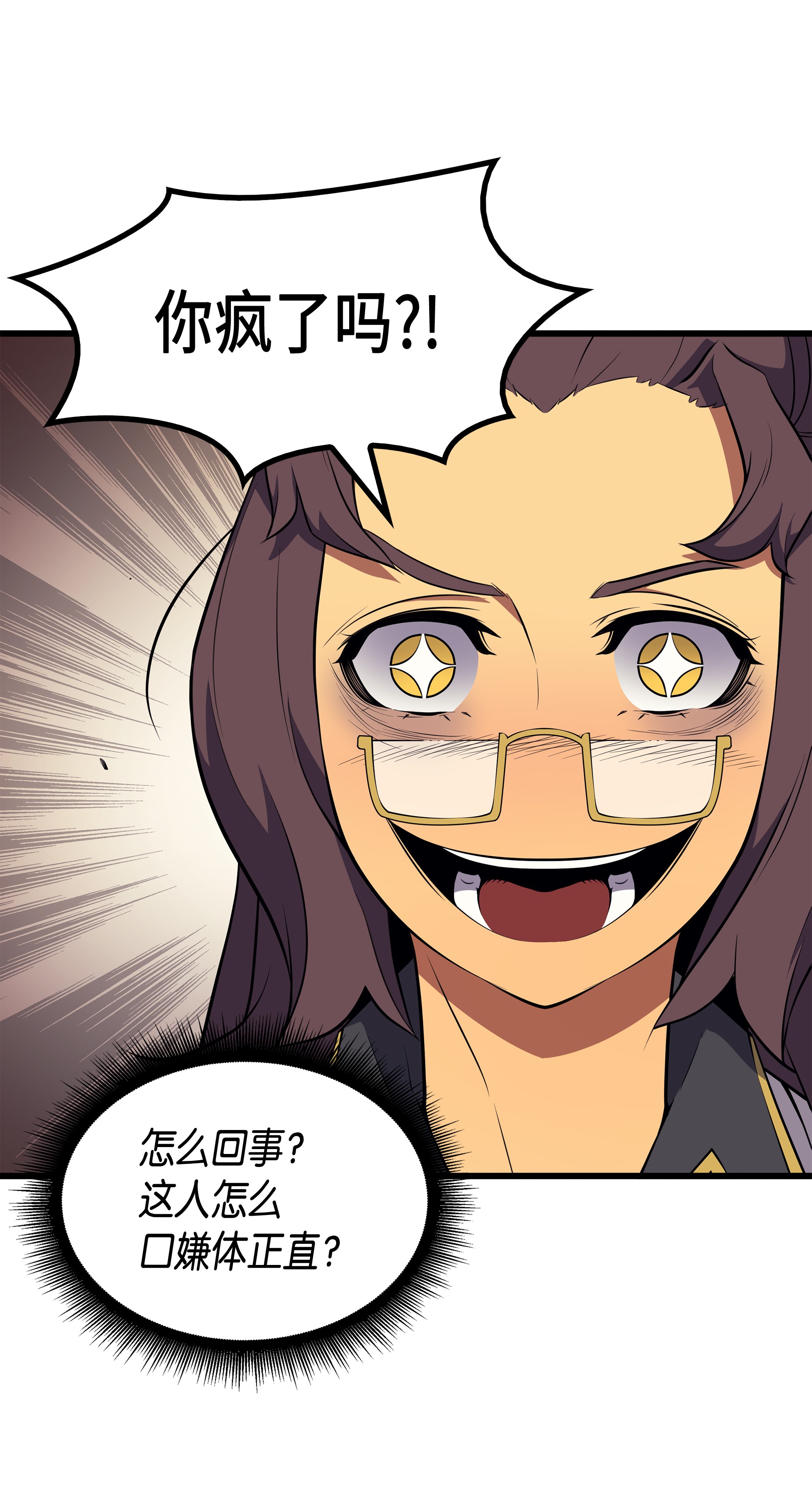 4000年后重生异世界的大魔导师52 阿勒托斯